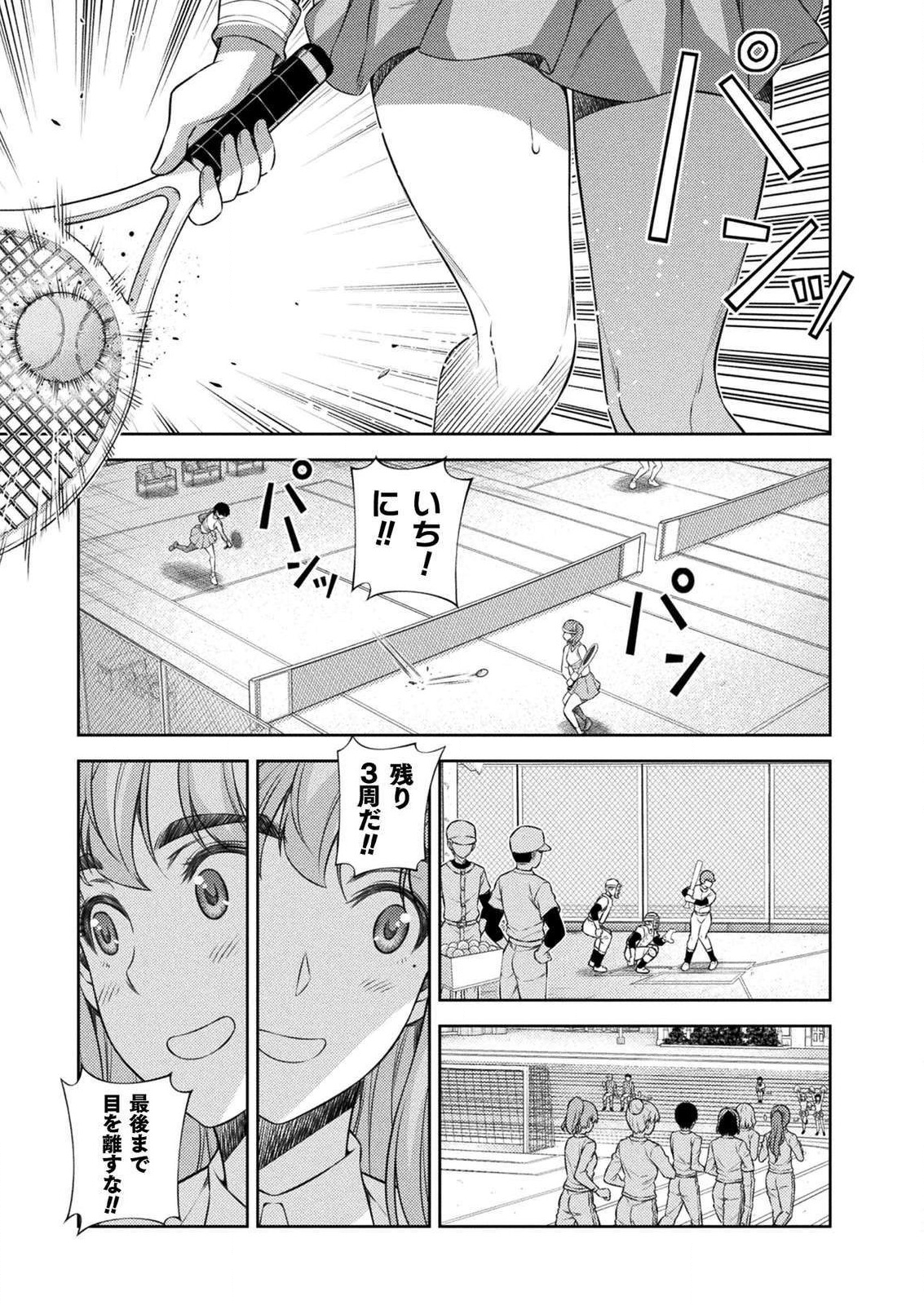 SILVER PLAN TO REDO FROM JK (MANGA) - raw - Chapter 3 - https://jpdd.ccdd.to/JPDD/silverplantoredofromjkmanga/111038/avrp2kul1kn.png