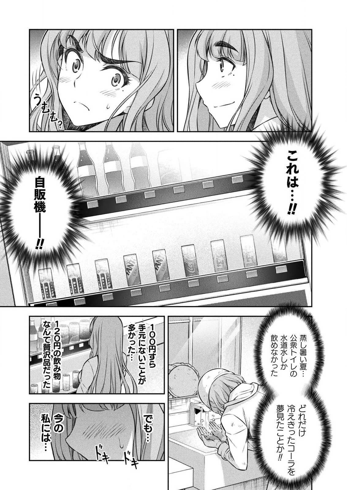 SILVER PLAN TO REDO FROM JK (MANGA) - raw - Chapter 3 - https://jpdd.ccdd.to/JPDD/silverplantoredofromjkmanga/111038/mm1sa2jpznz.png