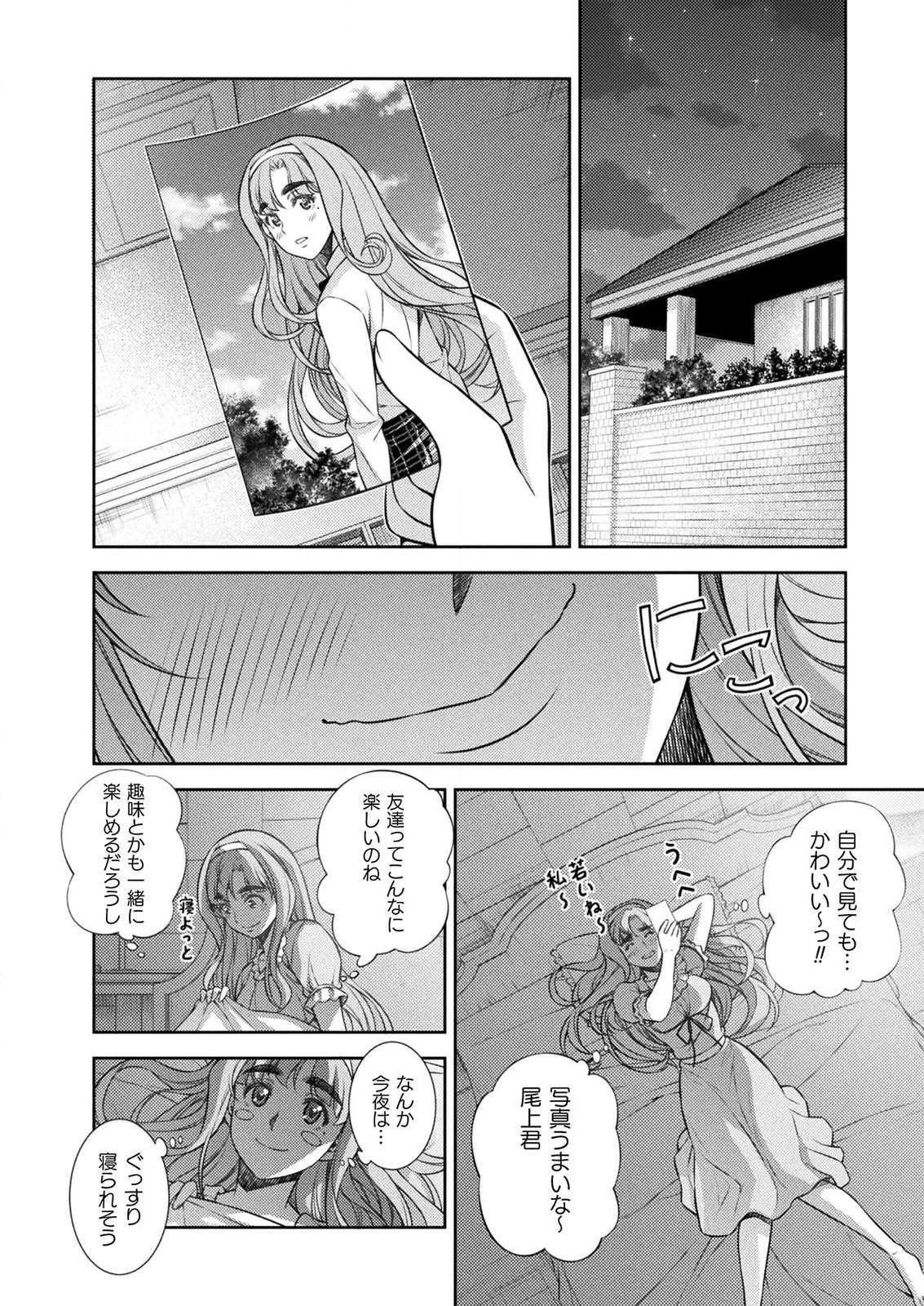 SILVER PLAN TO REDO FROM JK (MANGA) - raw - Chapter 3 - https://jpdd.ccdd.to/JPDD/silverplantoredofromjkmanga/111038/pii2nnz12nv.png