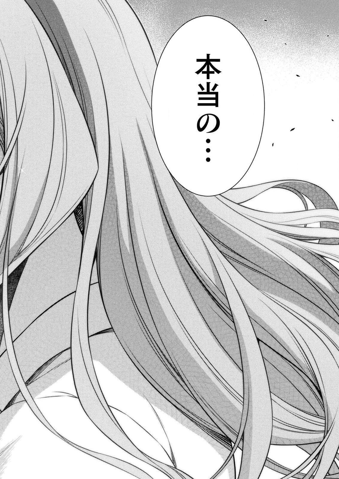 SILVER PLAN TO REDO FROM JK (MANGA) - raw - Chapter 3 - https://jpdd.ccdd.to/JPDD/silverplantoredofromjkmanga/111038/x32yjdkuqzs.png