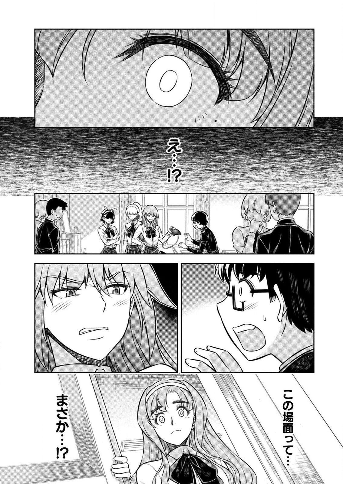 SILVER PLAN TO REDO FROM JK (MANGA) - raw - Chapter 4 - https://jpdd.ccdd.to/JPDD/silverplantoredofromjkmanga/112478/0idq40uhkcm.png