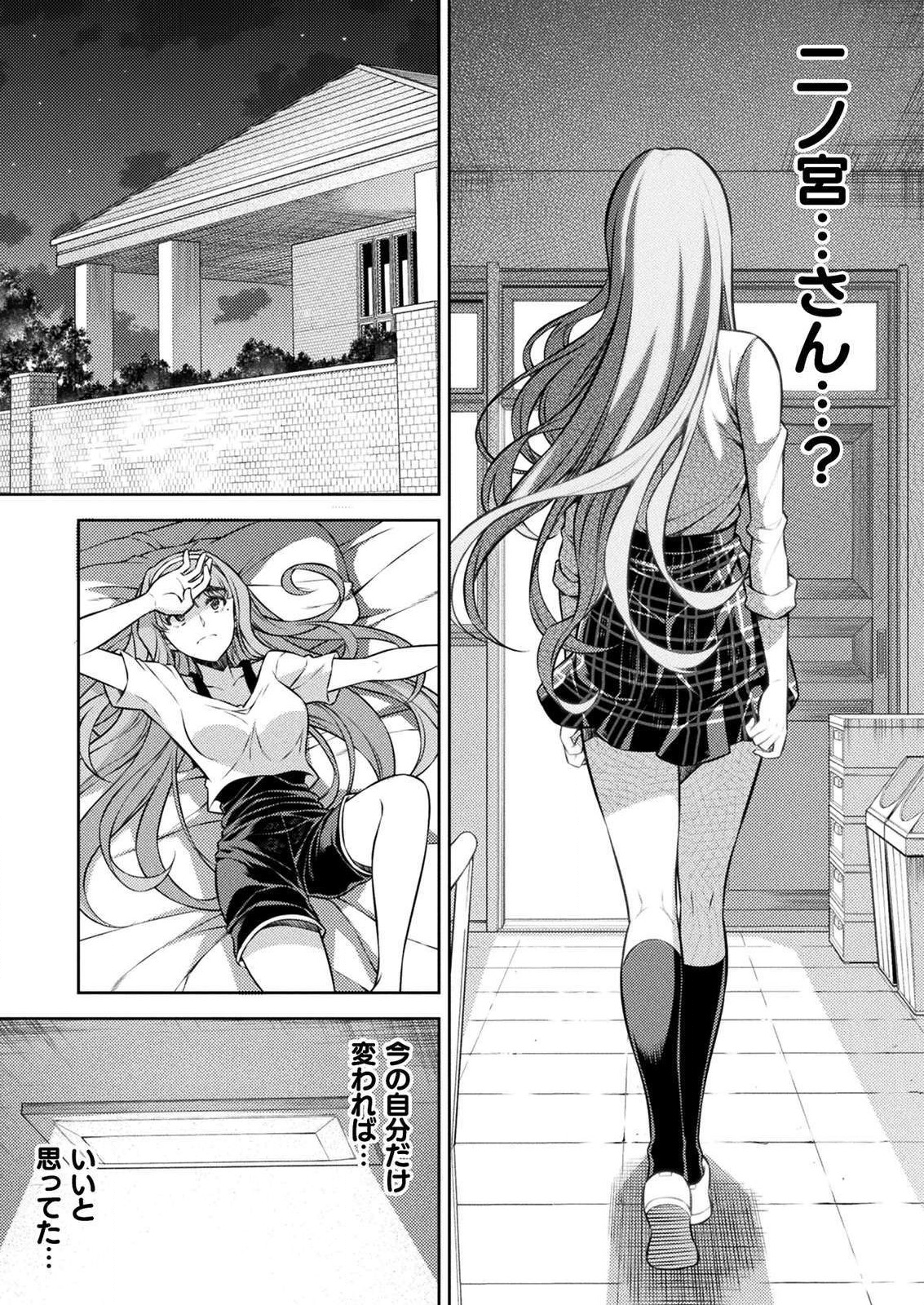 SILVER PLAN TO REDO FROM JK (MANGA) - raw - Chapter 4 - https://jpdd.ccdd.to/JPDD/silverplantoredofromjkmanga/112478/1mxorzxrs1n.png
