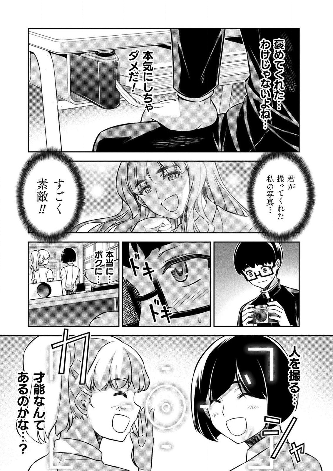 SILVER PLAN TO REDO FROM JK (MANGA) - raw - Chapter 4 - https://jpdd.ccdd.to/JPDD/silverplantoredofromjkmanga/112478/22gt4vvw2ur.png