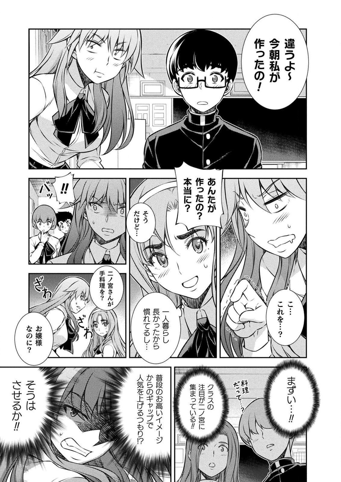 SILVER PLAN TO REDO FROM JK (MANGA) - raw - Chapter 4 - https://jpdd.ccdd.to/JPDD/silverplantoredofromjkmanga/112478/2kqe4g23svd.png