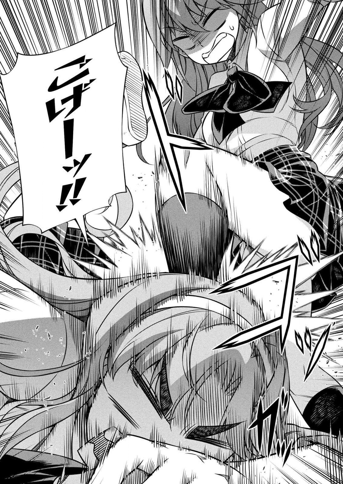SILVER PLAN TO REDO FROM JK (MANGA) - raw - Chapter 4 - https://jpdd.ccdd.to/JPDD/silverplantoredofromjkmanga/112478/32angzomf0d.png