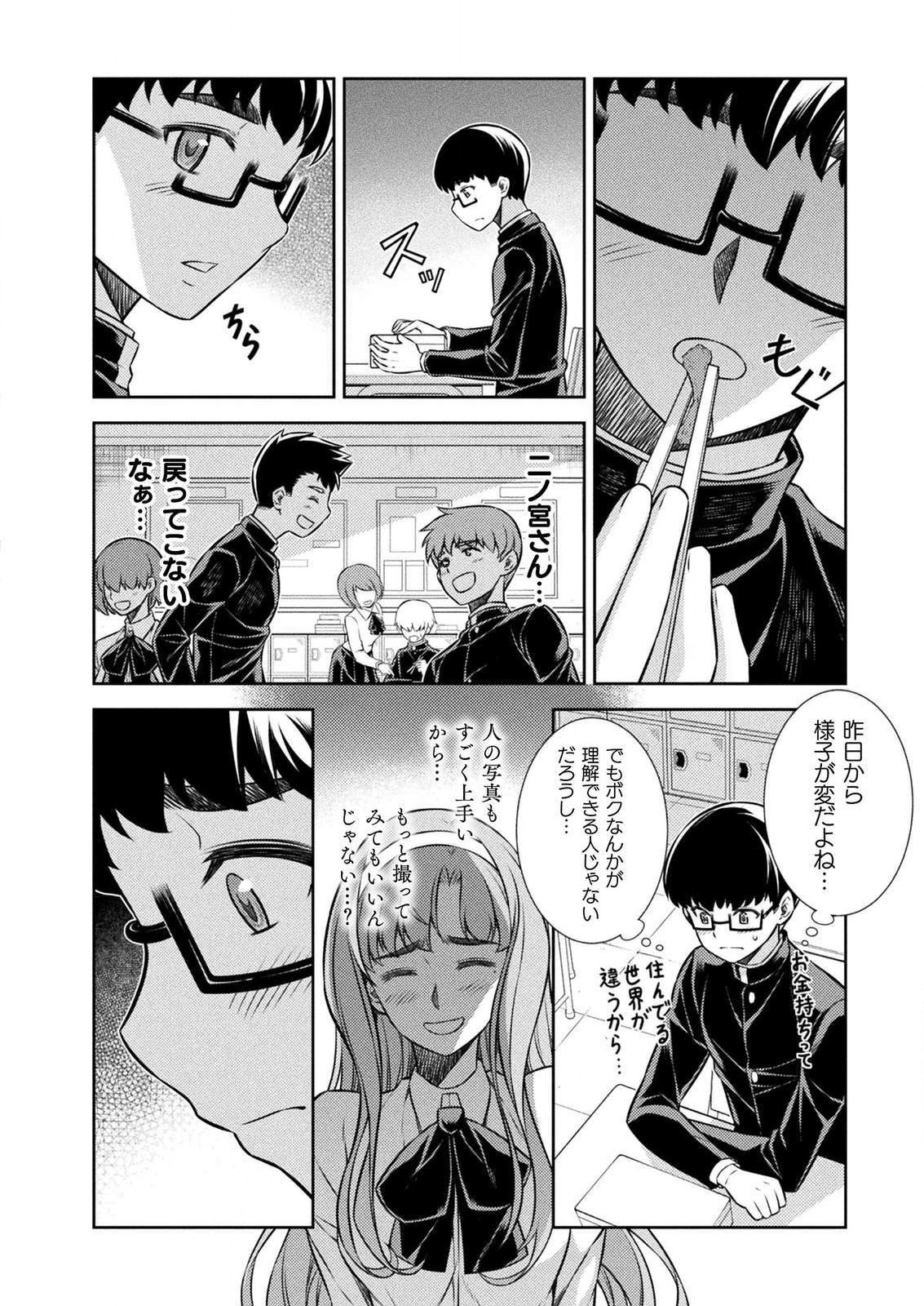 SILVER PLAN TO REDO FROM JK (MANGA) - raw - Chapter 4 - https://jpdd.ccdd.to/JPDD/silverplantoredofromjkmanga/112478/goa1ozh3su0.png