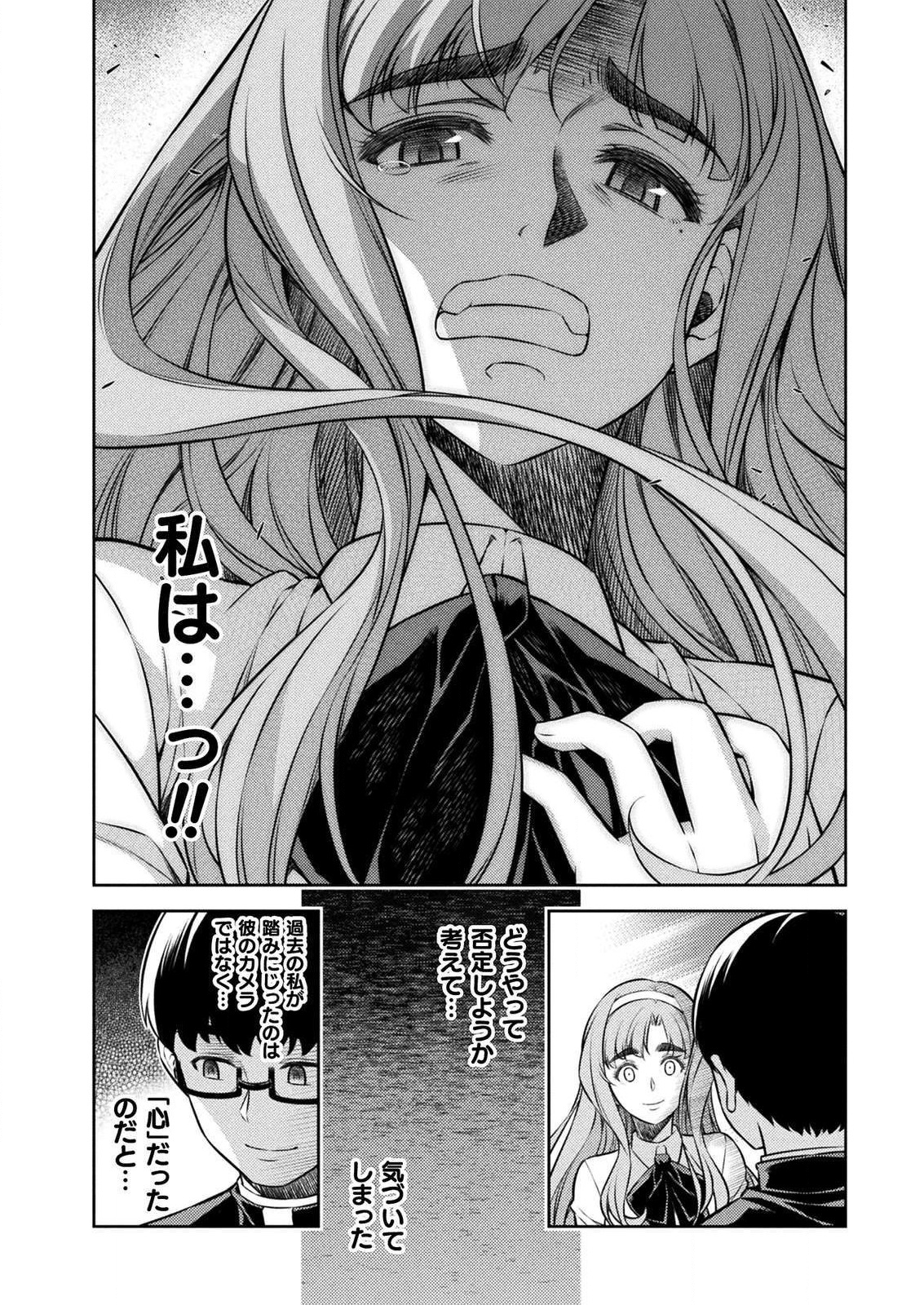 SILVER PLAN TO REDO FROM JK (MANGA) - raw - Chapter 4 - https://jpdd.ccdd.to/JPDD/silverplantoredofromjkmanga/112478/jpb0wsi3dq5.png