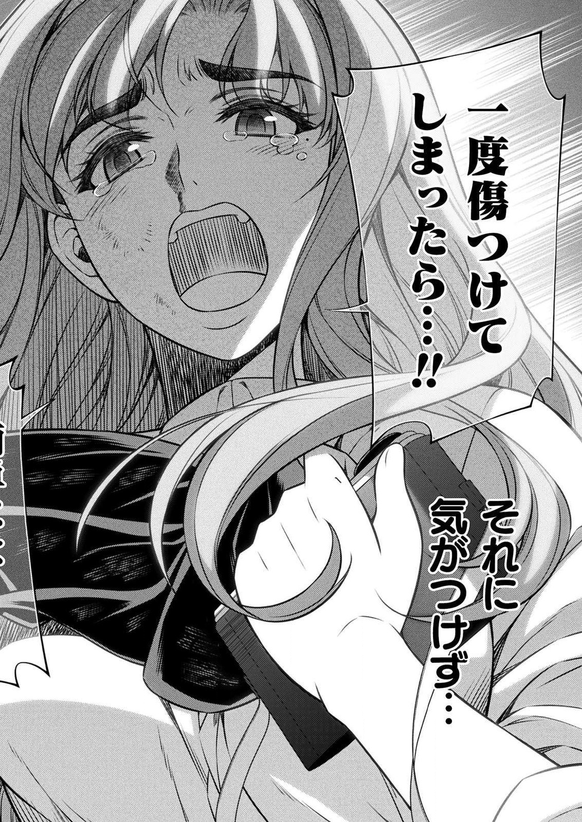 SILVER PLAN TO REDO FROM JK (MANGA) - raw - Chapter 4 - https://jpdd.ccdd.to/JPDD/silverplantoredofromjkmanga/112478/js3fj01qg0v.png