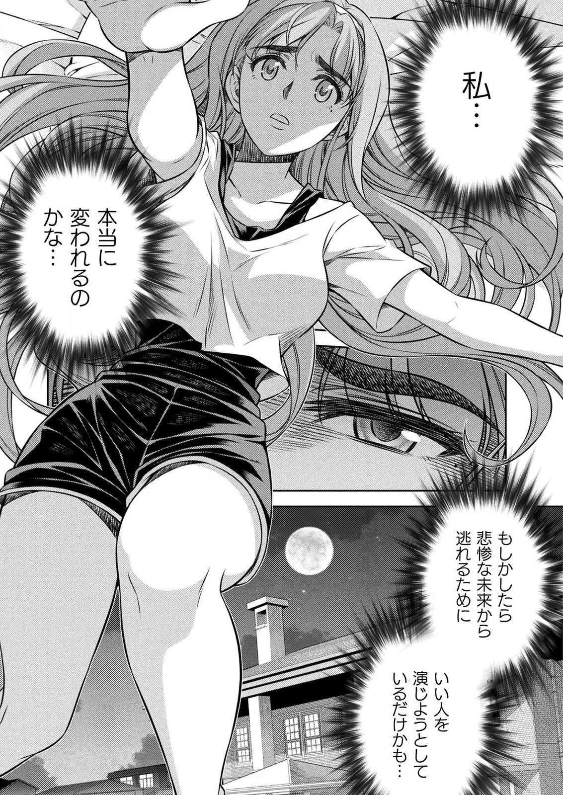 SILVER PLAN TO REDO FROM JK (MANGA) - raw - Chapter 4 - https://jpdd.ccdd.to/JPDD/silverplantoredofromjkmanga/112478/k2kfnniacck.png