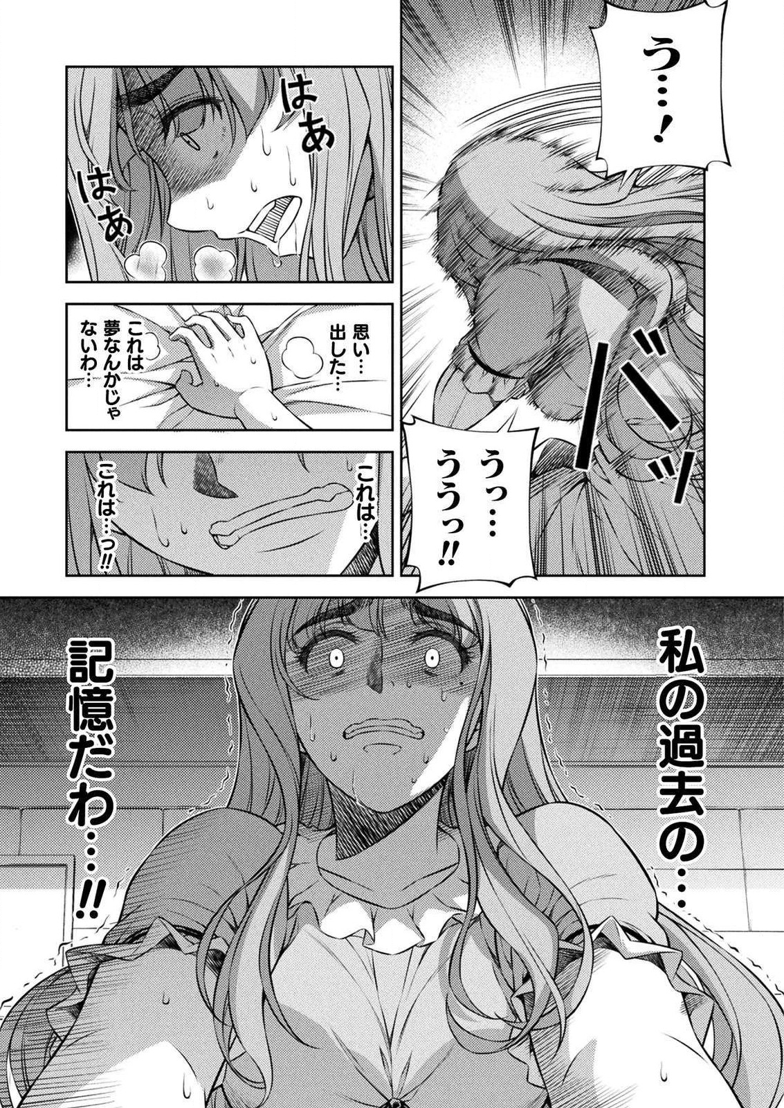 SILVER PLAN TO REDO FROM JK (MANGA) - raw - Chapter 4 - https://jpdd.ccdd.to/JPDD/silverplantoredofromjkmanga/112478/nj513uyfcki.png