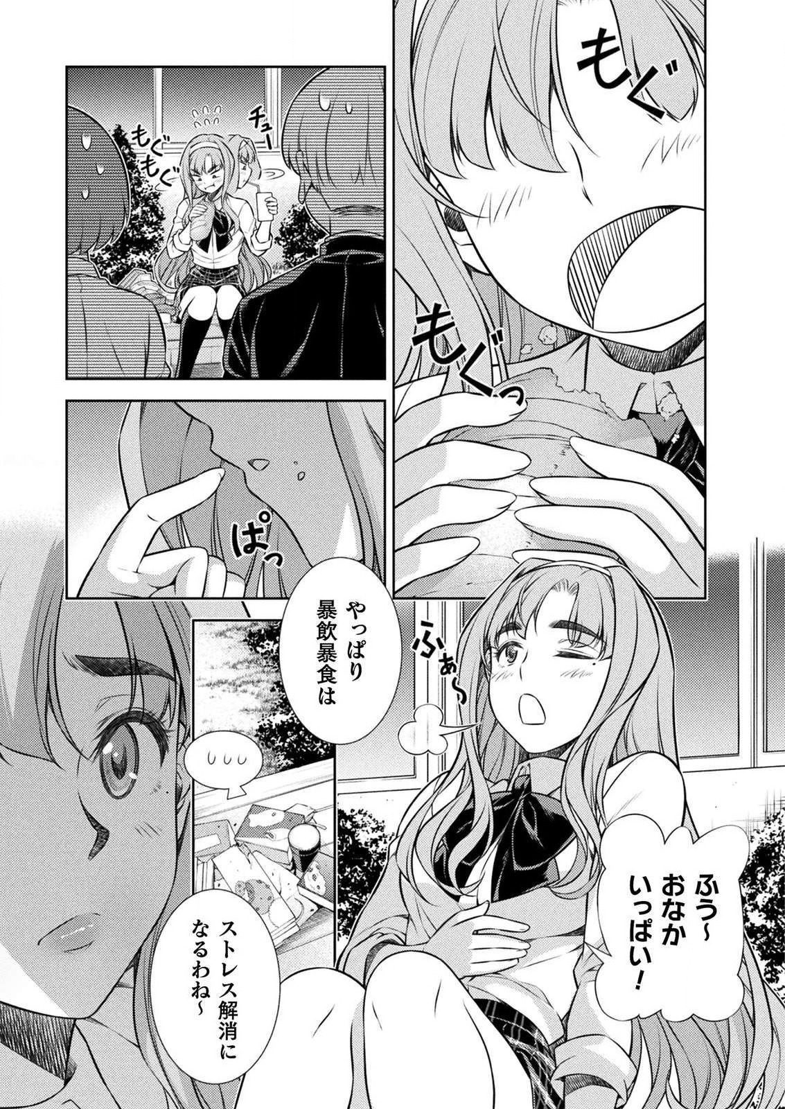 SILVER PLAN TO REDO FROM JK (MANGA) - raw - Chapter 4 - https://jpdd.ccdd.to/JPDD/silverplantoredofromjkmanga/112478/oi0no2olb0n.png