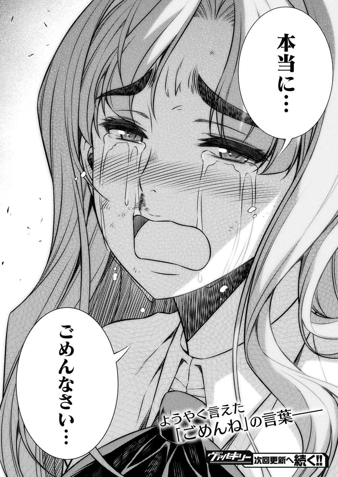 SILVER PLAN TO REDO FROM JK (MANGA) - raw - Chapter 4 - https://jpdd.ccdd.to/JPDD/silverplantoredofromjkmanga/112478/ozqqub1zzos.png