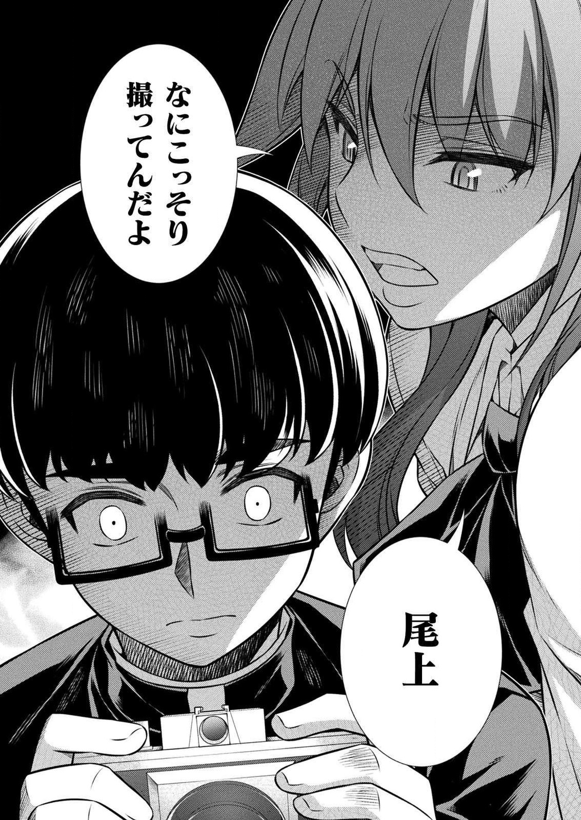 SILVER PLAN TO REDO FROM JK (MANGA) - raw - Chapter 4 - https://jpdd.ccdd.to/JPDD/silverplantoredofromjkmanga/112478/qdvvvyp2qdp.png