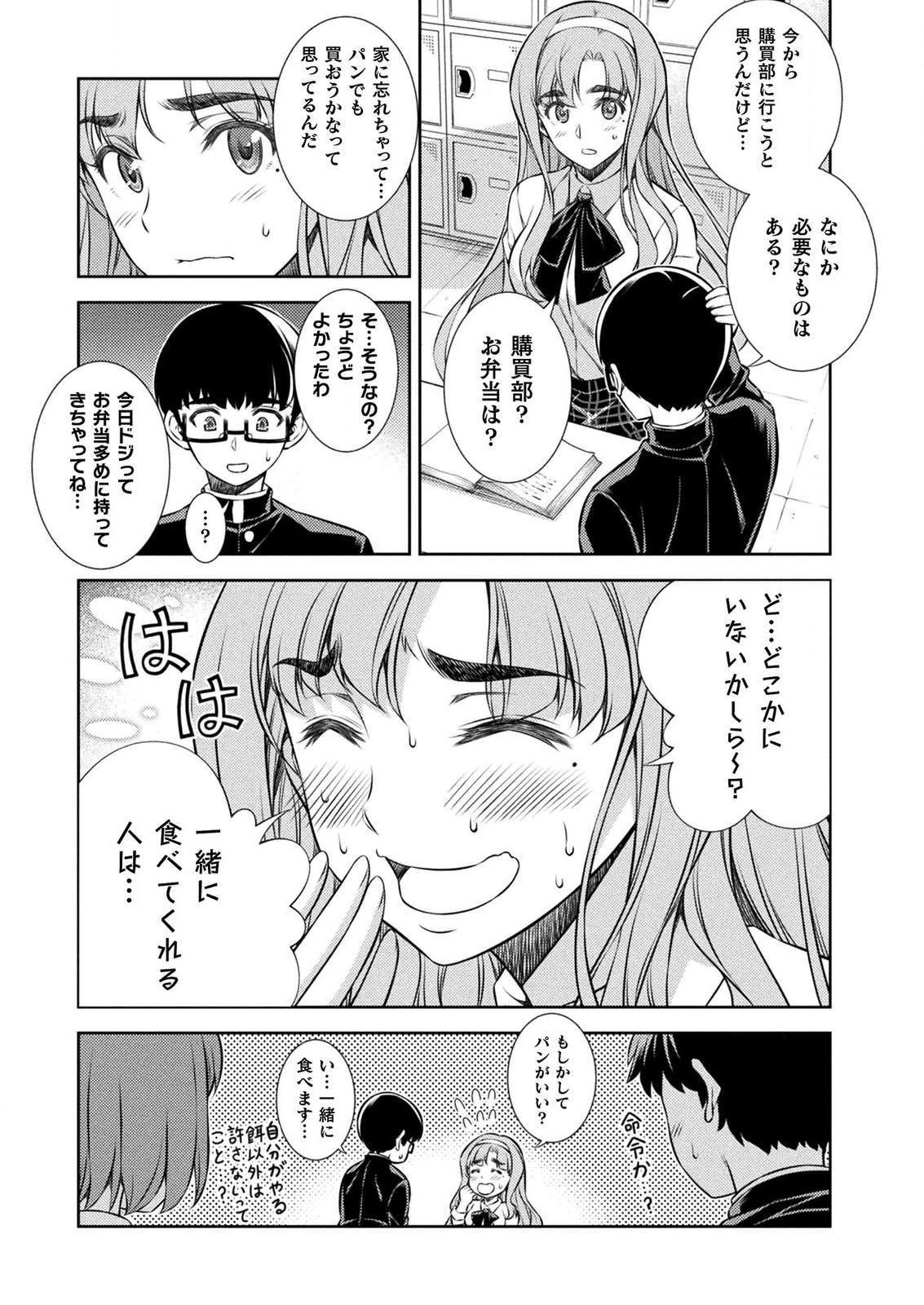 SILVER PLAN TO REDO FROM JK (MANGA) - raw - Chapter 4 - https://jpdd.ccdd.to/JPDD/silverplantoredofromjkmanga/112478/tdx4oe5muqu.png
