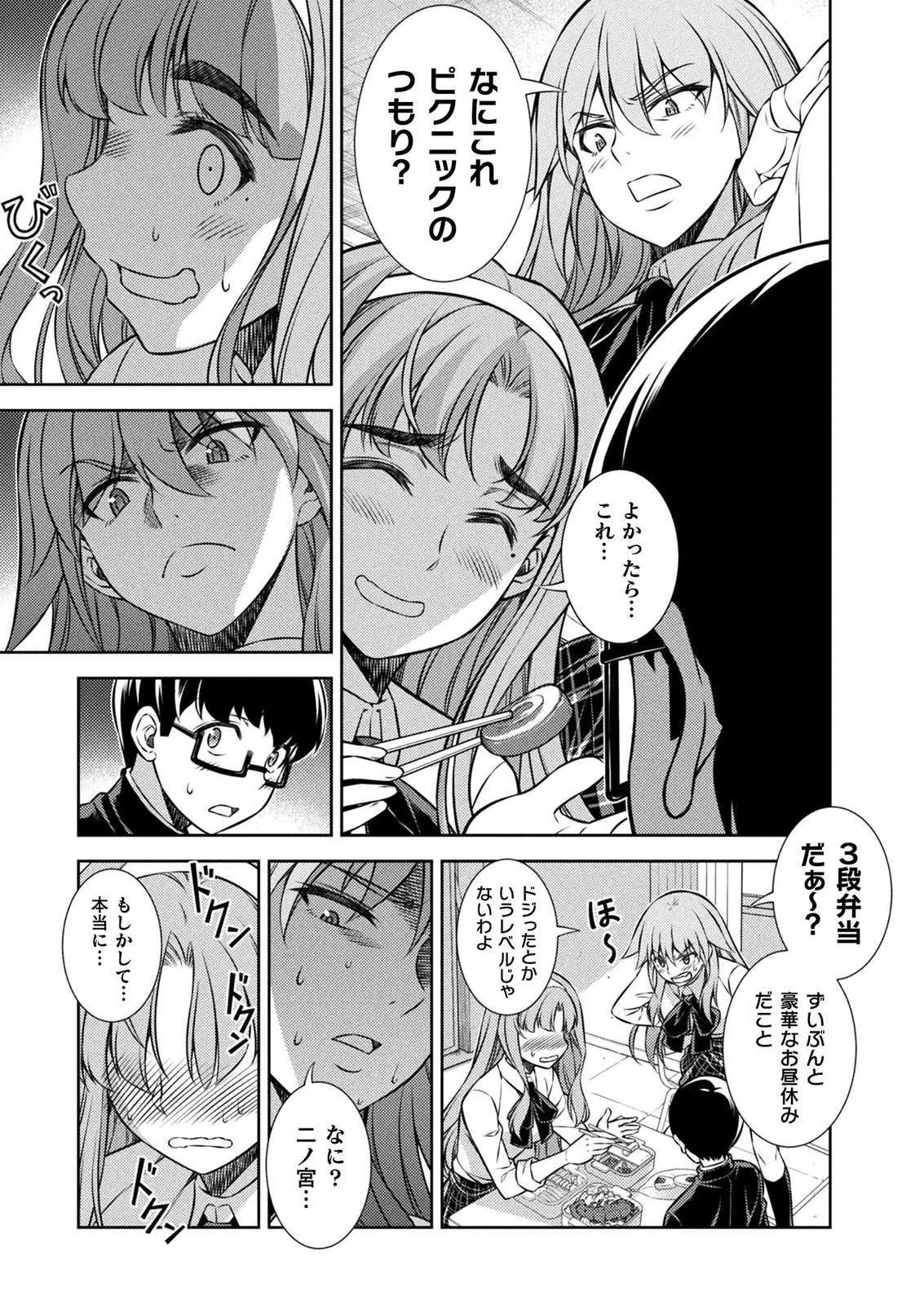 SILVER PLAN TO REDO FROM JK (MANGA) - raw - Chapter 4 - https://jpdd.ccdd.to/JPDD/silverplantoredofromjkmanga/112478/trpcpd4ofgs.png