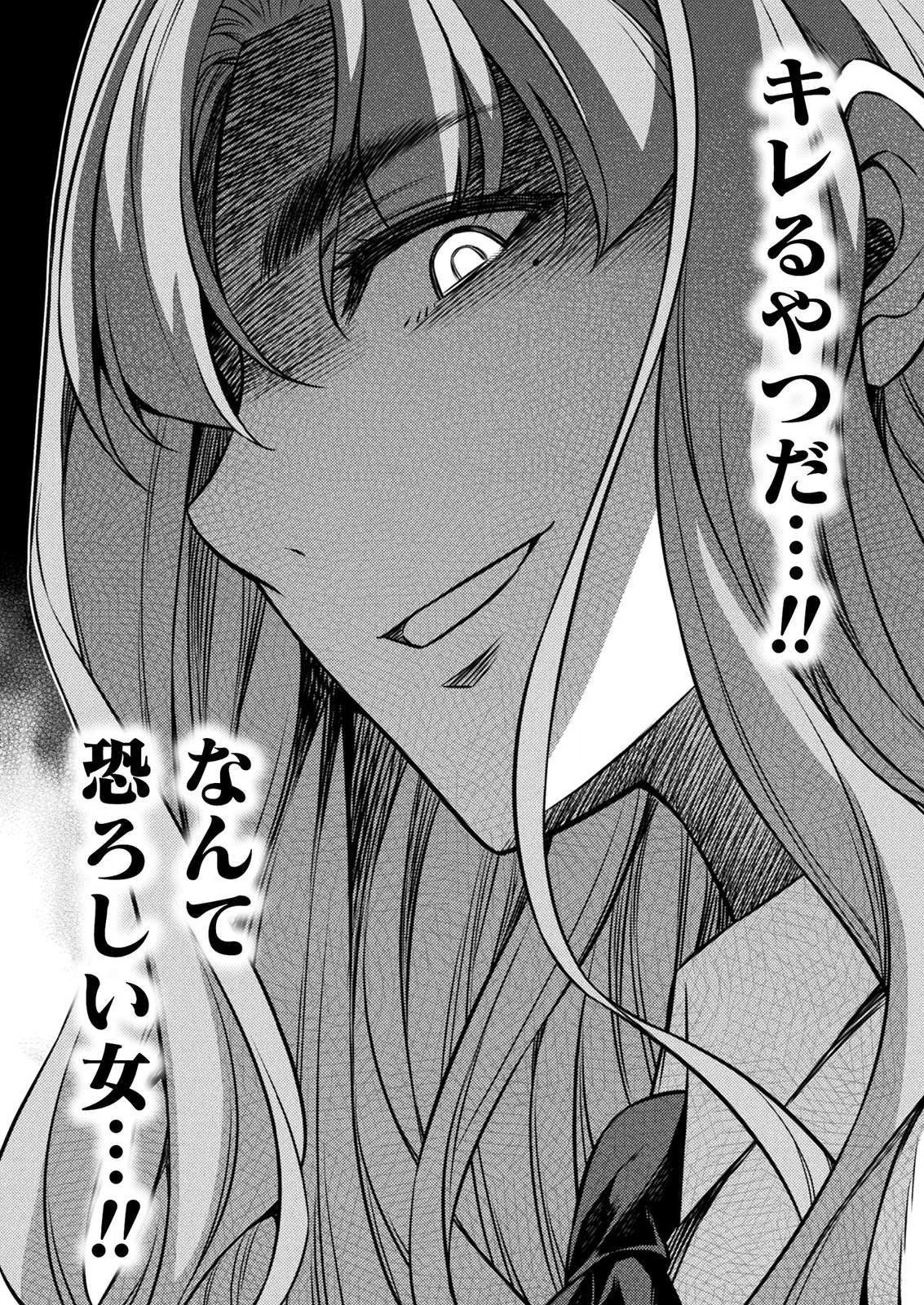 SILVER PLAN TO REDO FROM JK (MANGA) - raw - Chapter 4 - https://jpdd.ccdd.to/JPDD/silverplantoredofromjkmanga/112478/ui01mxb5acf.png