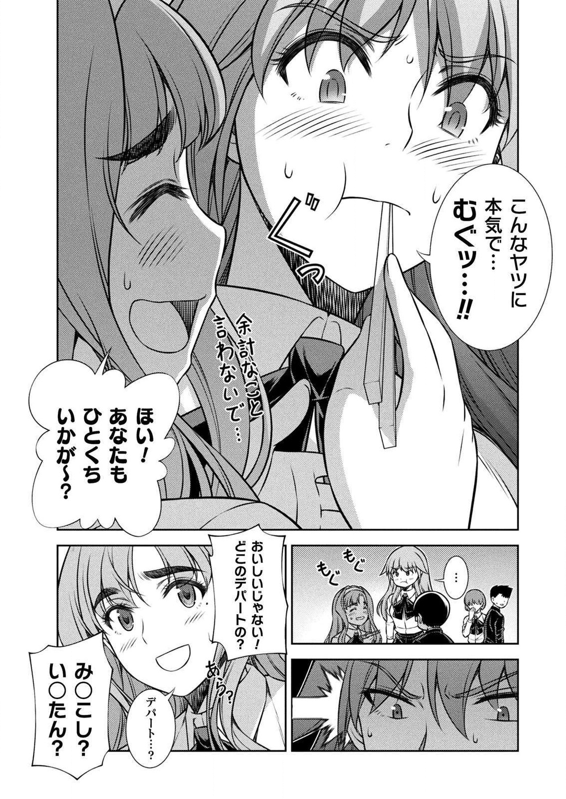 SILVER PLAN TO REDO FROM JK (MANGA) - raw - Chapter 4 - https://jpdd.ccdd.to/JPDD/silverplantoredofromjkmanga/112478/xsihxrfo1z0.png