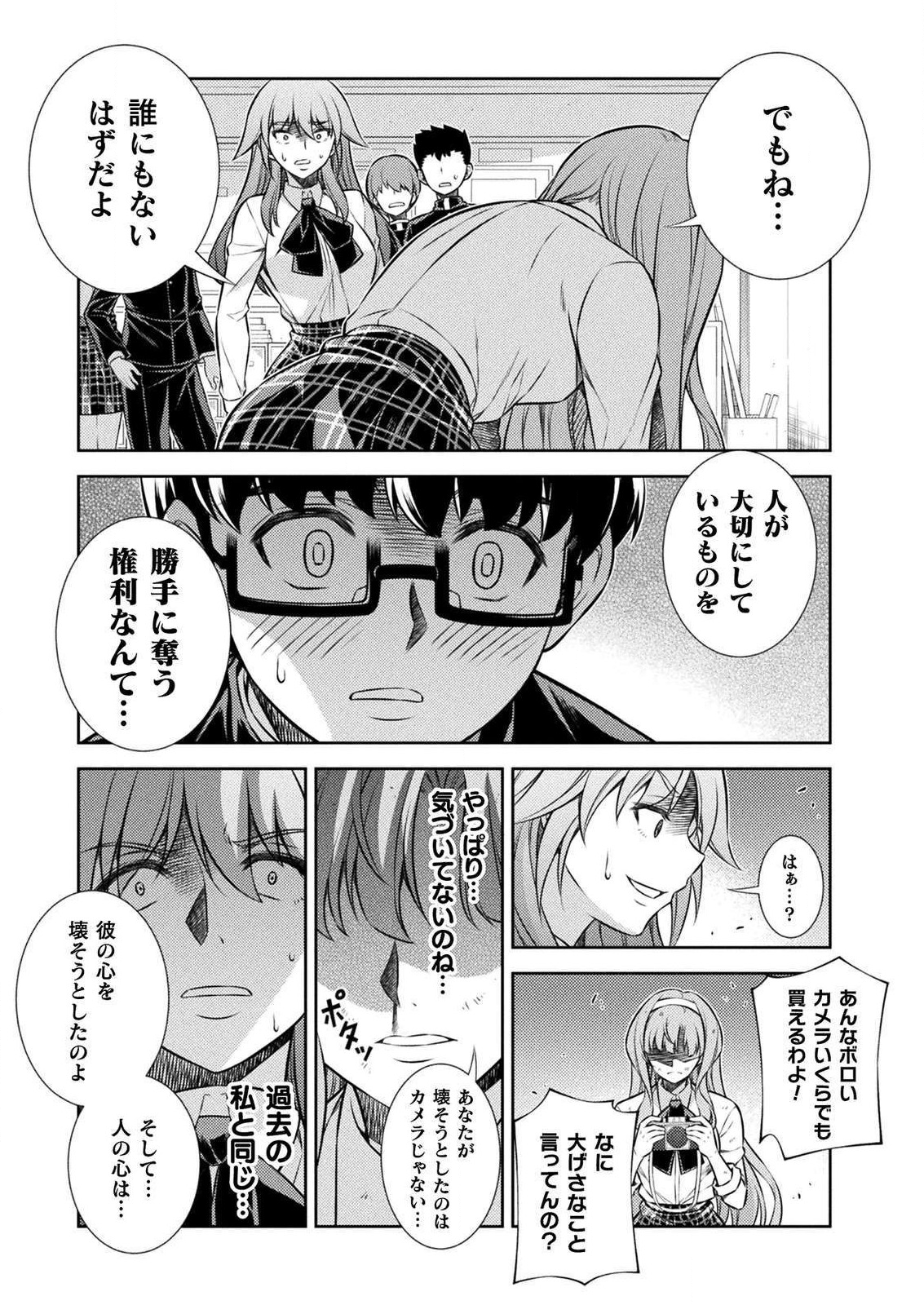 SILVER PLAN TO REDO FROM JK (MANGA) - raw - Chapter 4 - https://jpdd.ccdd.to/JPDD/silverplantoredofromjkmanga/112478/yapzh1dlaad.png