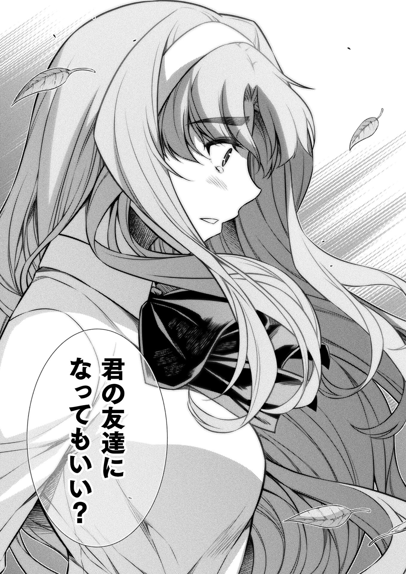 SILVER PLAN TO REDO FROM JK (MANGA) - raw - Chapter 5 - https://jpdd.ccdd.to/JPDD/silverplantoredofromjkmanga/116895/1flgzdl5ppc.jpg
