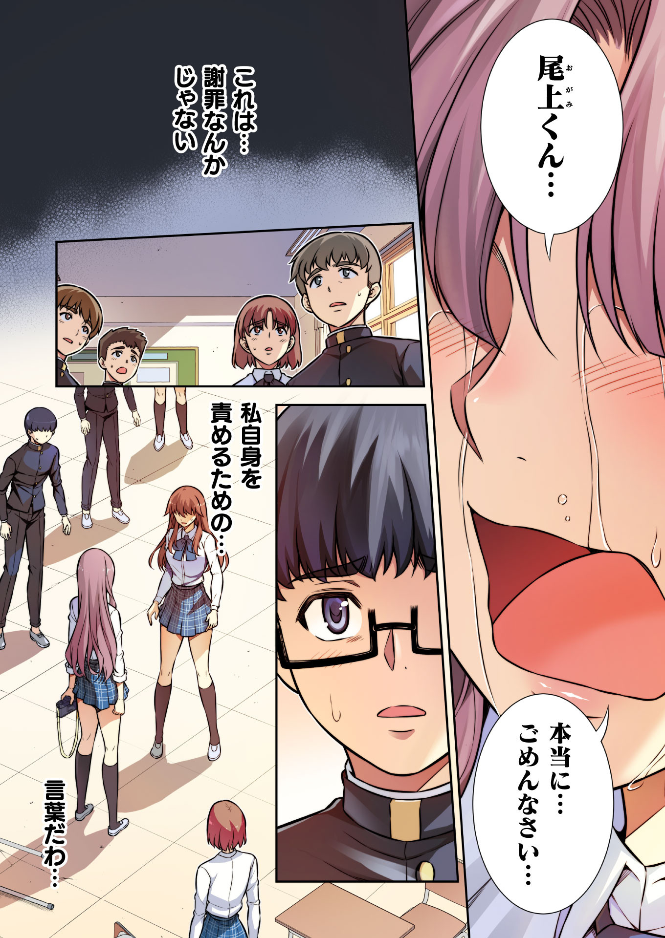 SILVER PLAN TO REDO FROM JK (MANGA) - raw - Chapter 5 - https://jpdd.ccdd.to/JPDD/silverplantoredofromjkmanga/116895/liqpnwykpn4.jpg