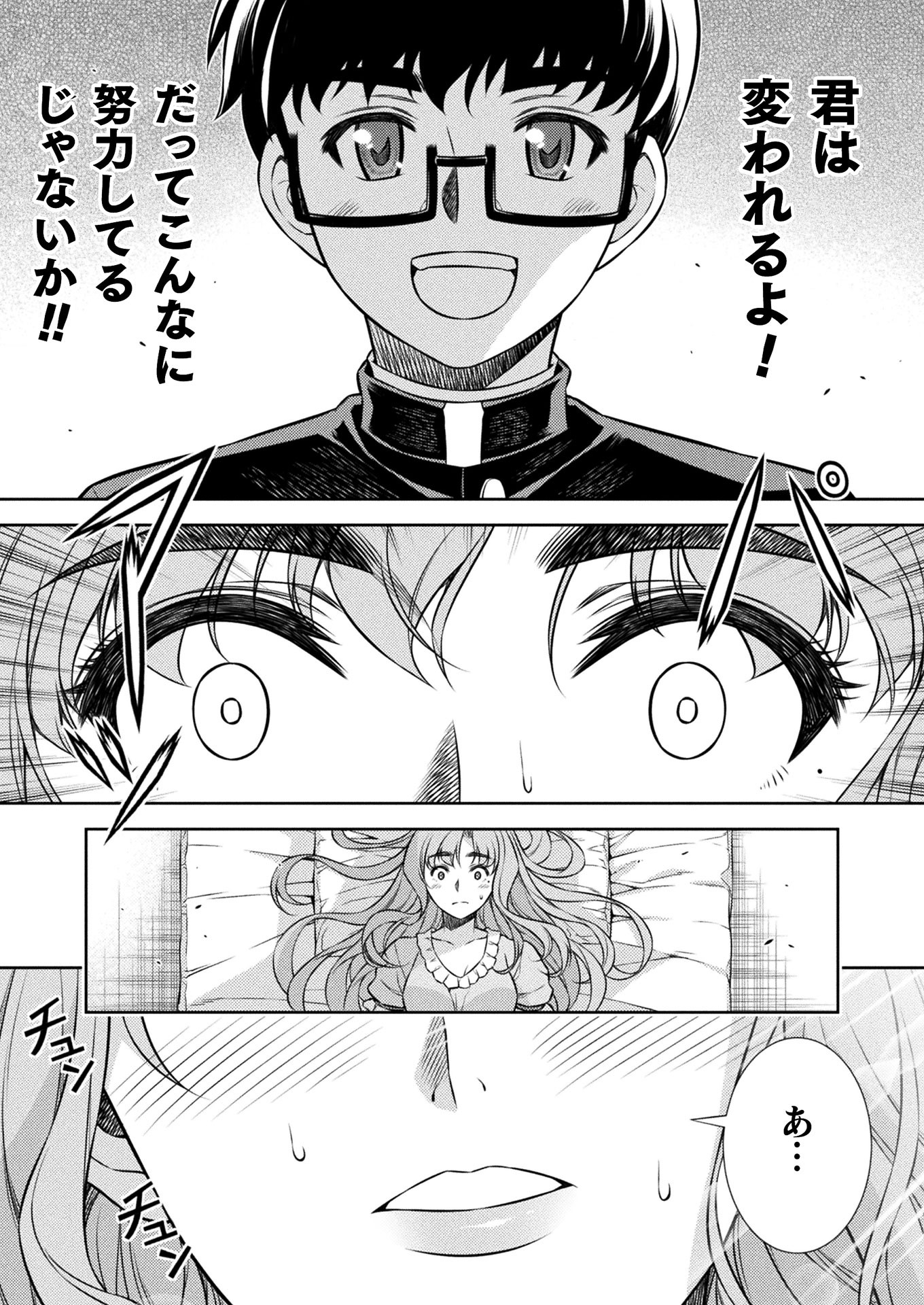 SILVER PLAN TO REDO FROM JK (MANGA) - raw - Chapter 5 - https://jpdd.ccdd.to/JPDD/silverplantoredofromjkmanga/116895/mo3jbhup55x.jpg