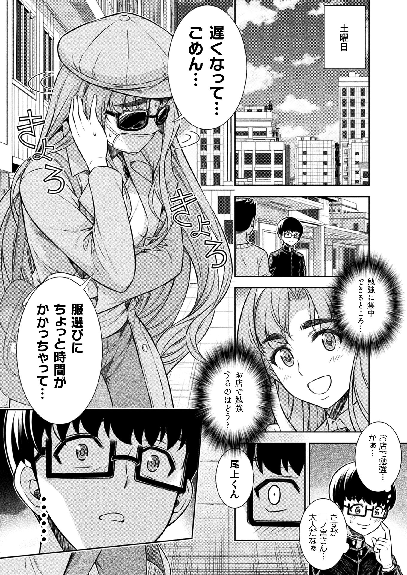 SILVER PLAN TO REDO FROM JK (MANGA) - raw - Chapter 5 - https://jpdd.ccdd.to/JPDD/silverplantoredofromjkmanga/116895/pm4rhbjthcy.jpg