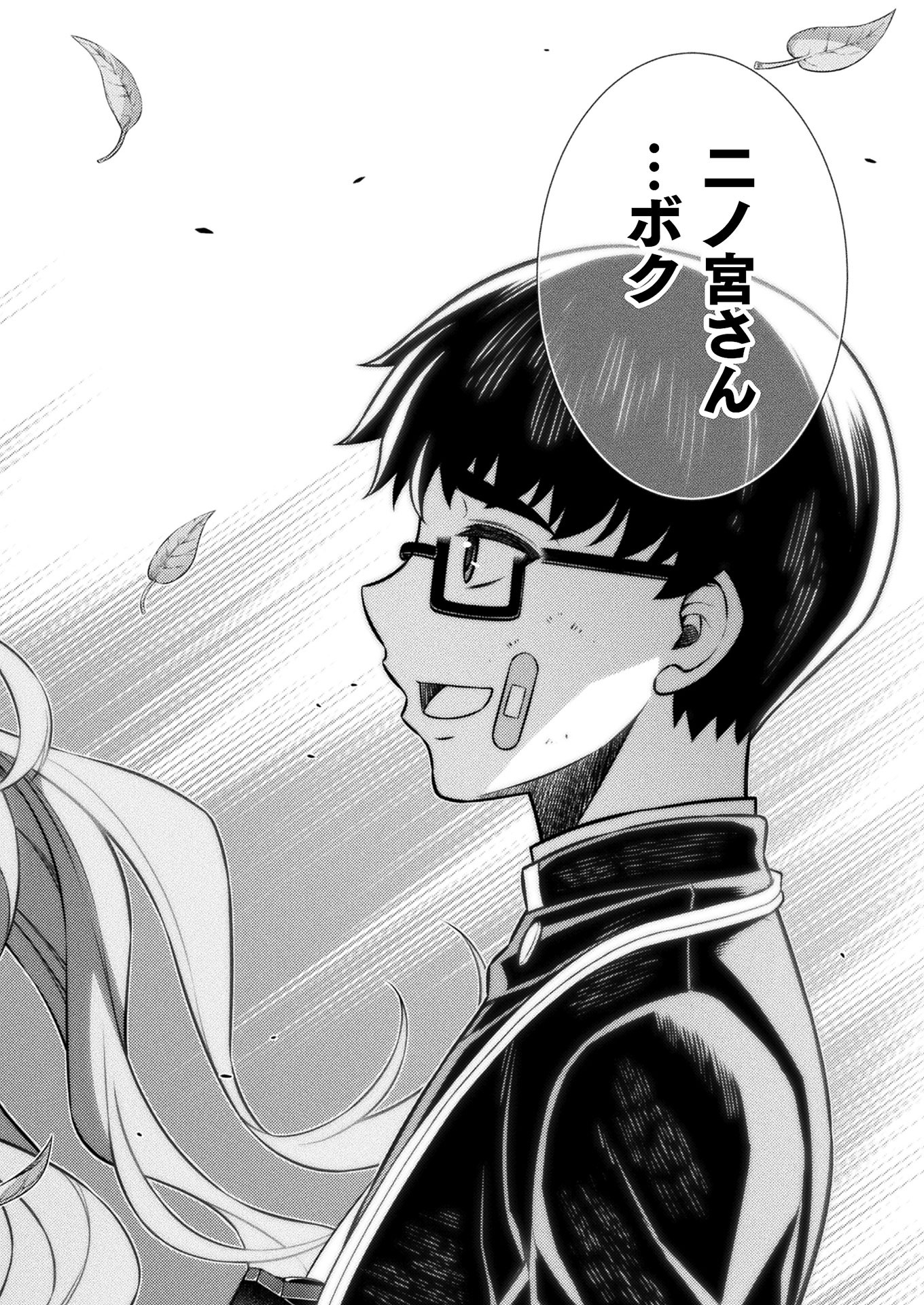SILVER PLAN TO REDO FROM JK (MANGA) - raw - Chapter 5 - https://jpdd.ccdd.to/JPDD/silverplantoredofromjkmanga/116895/y55hii4tork.jpg