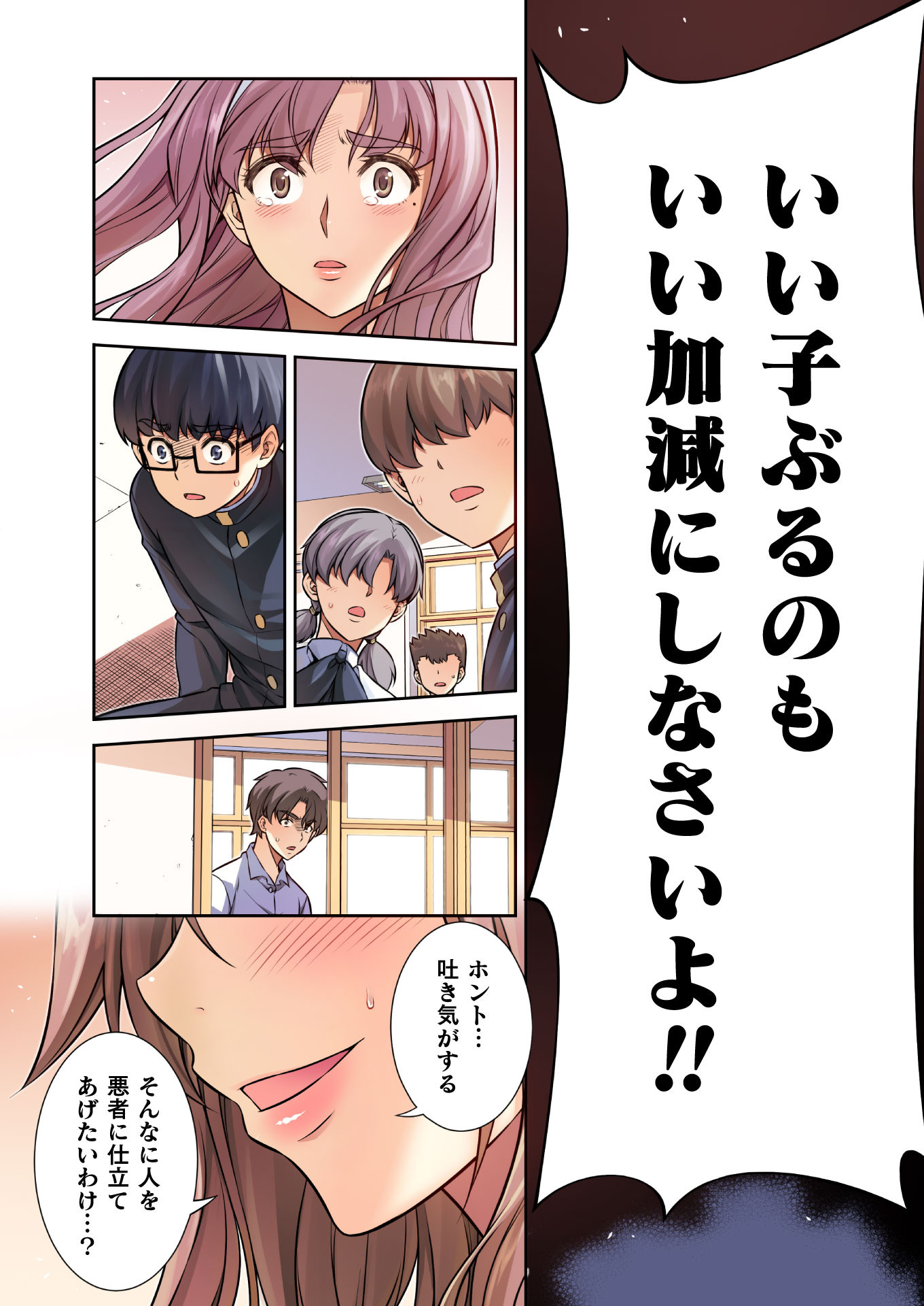 SILVER PLAN TO REDO FROM JK (MANGA) - raw - Chapter 5 - https://jpdd.ccdd.to/JPDD/silverplantoredofromjkmanga/116895/zyrcuiz0ain.jpg