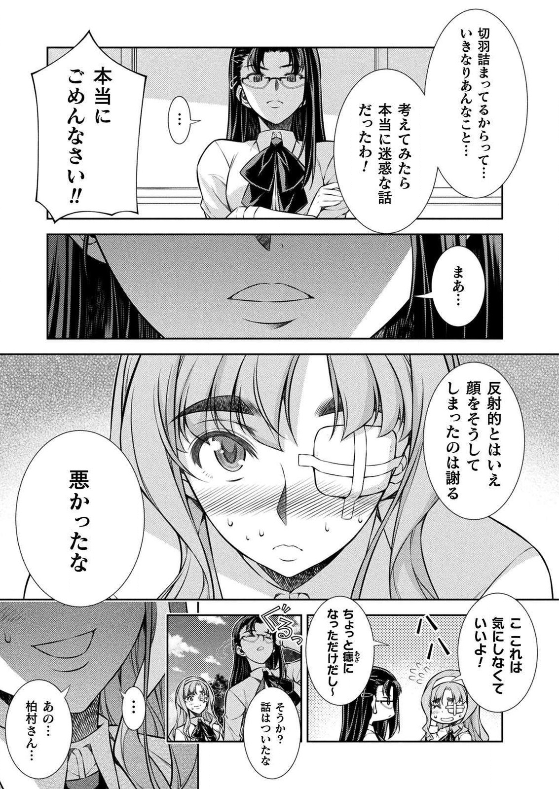 SILVER PLAN TO REDO FROM JK (MANGA) - raw - Chapter 6 - https://jpdd.ccdd.to/JPDD/silverplantoredofromjkmanga/120406/0cm5dqhfrub.png