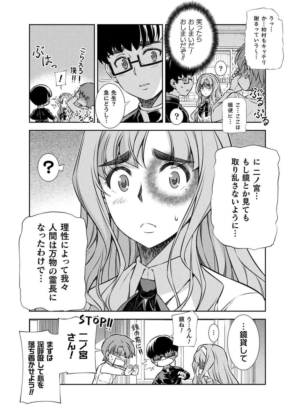 SILVER PLAN TO REDO FROM JK (MANGA) - raw - Chapter 6 - https://jpdd.ccdd.to/JPDD/silverplantoredofromjkmanga/120406/0iwfzj25gvy.png