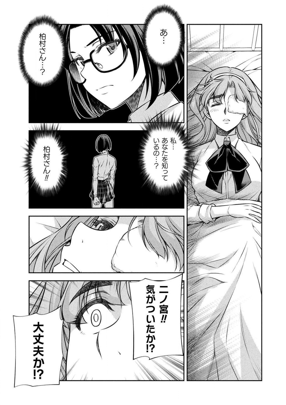 SILVER PLAN TO REDO FROM JK (MANGA) - raw - Chapter 6 - https://jpdd.ccdd.to/JPDD/silverplantoredofromjkmanga/120406/0qwkuzmwdpj.png