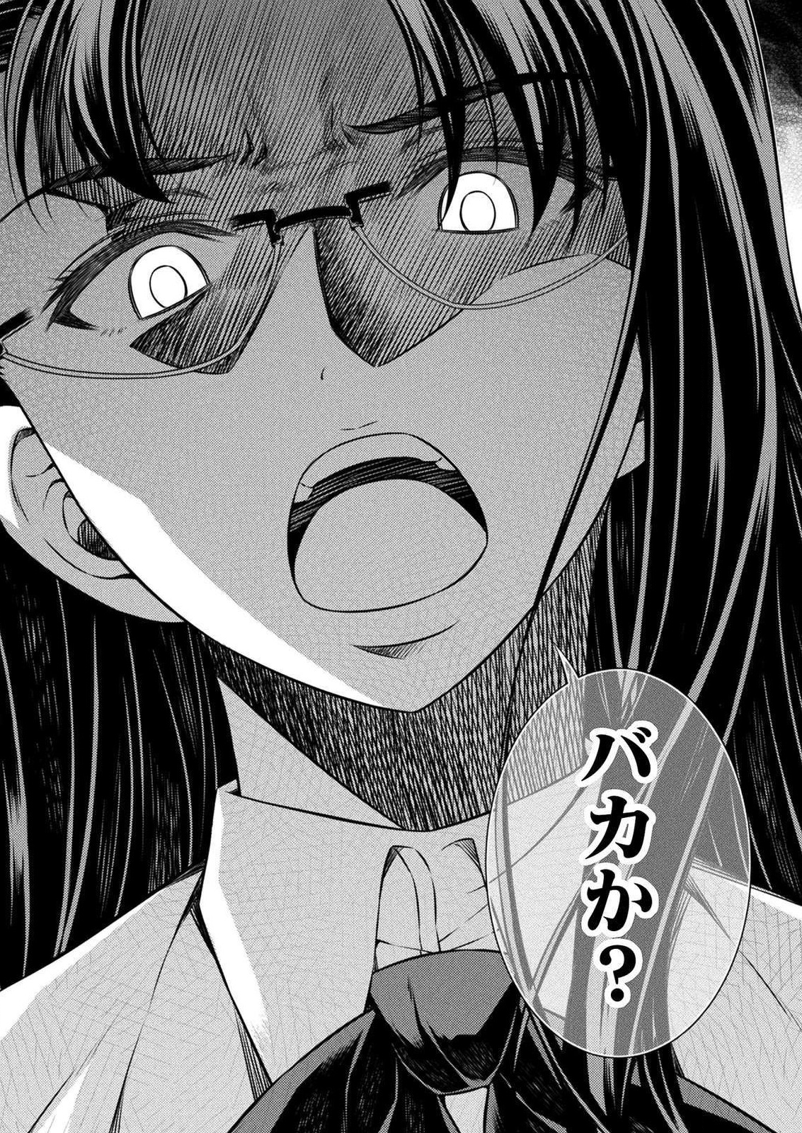 SILVER PLAN TO REDO FROM JK (MANGA) - raw - Chapter 6 - https://jpdd.ccdd.to/JPDD/silverplantoredofromjkmanga/120406/4kadvbqvbqj.png