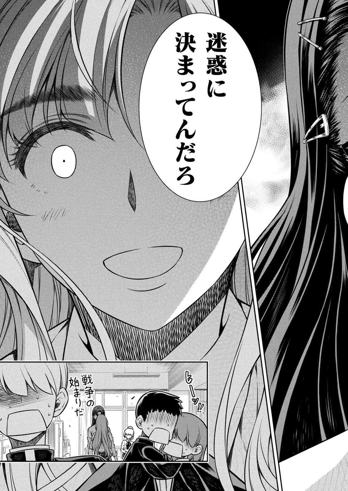 SILVER PLAN TO REDO FROM JK (MANGA) - raw - Chapter 6 - https://jpdd.ccdd.to/JPDD/silverplantoredofromjkmanga/120406/gxvepdinbzx.png