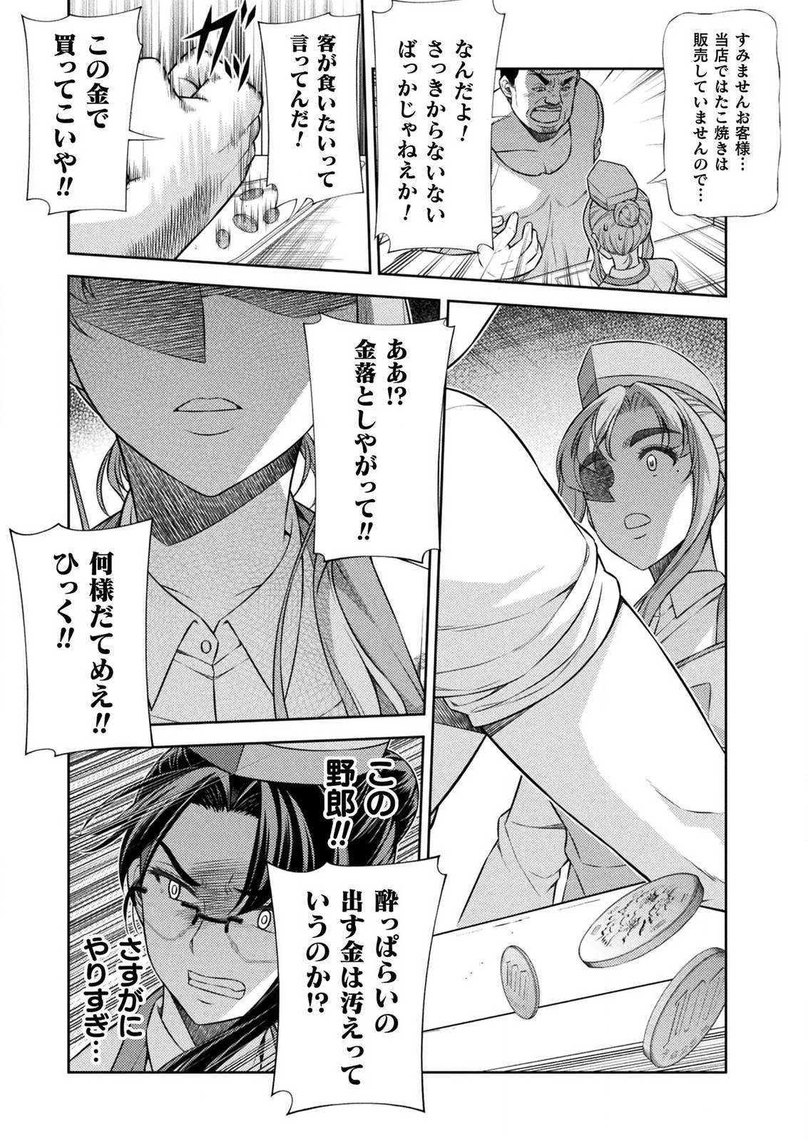 SILVER PLAN TO REDO FROM JK (MANGA) - raw - Chapter 7 - https://jpdd.ccdd.to/JPDD/silverplantoredofromjkmanga/127588/1xgpjowwcat.png