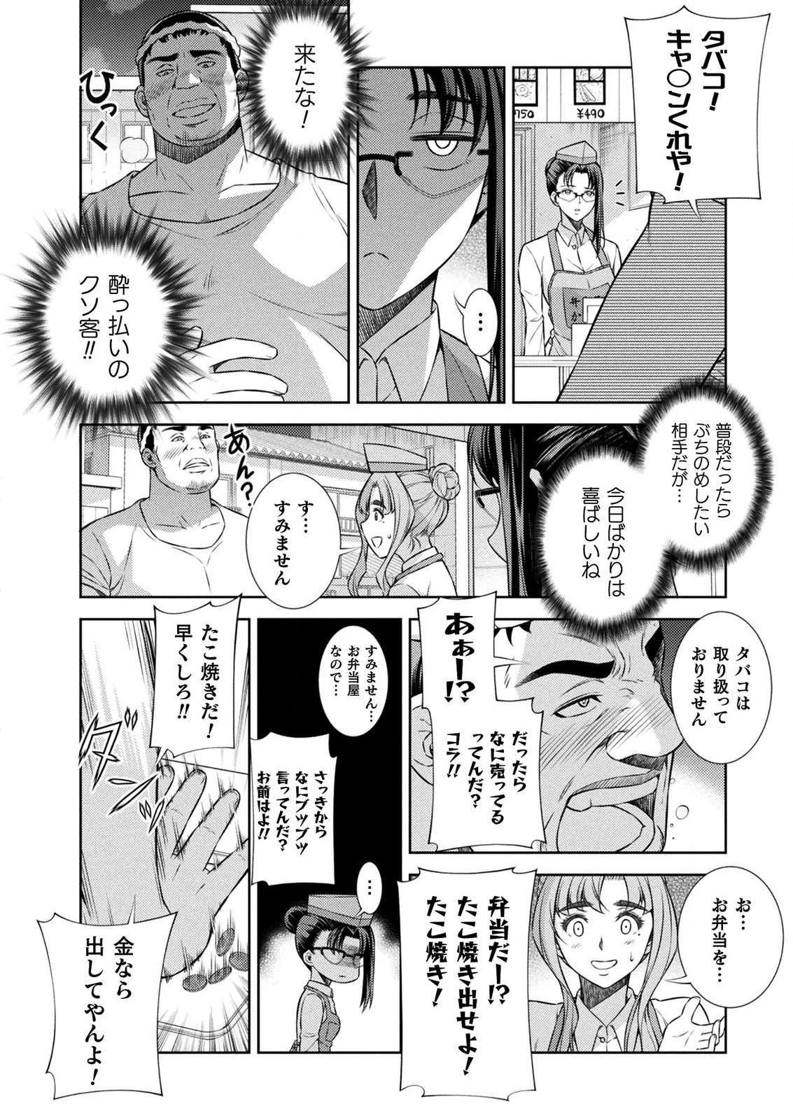 SILVER PLAN TO REDO FROM JK (MANGA) - raw - Chapter 7 - https://jpdd.ccdd.to/JPDD/silverplantoredofromjkmanga/127588/aswb4ue4epv.png