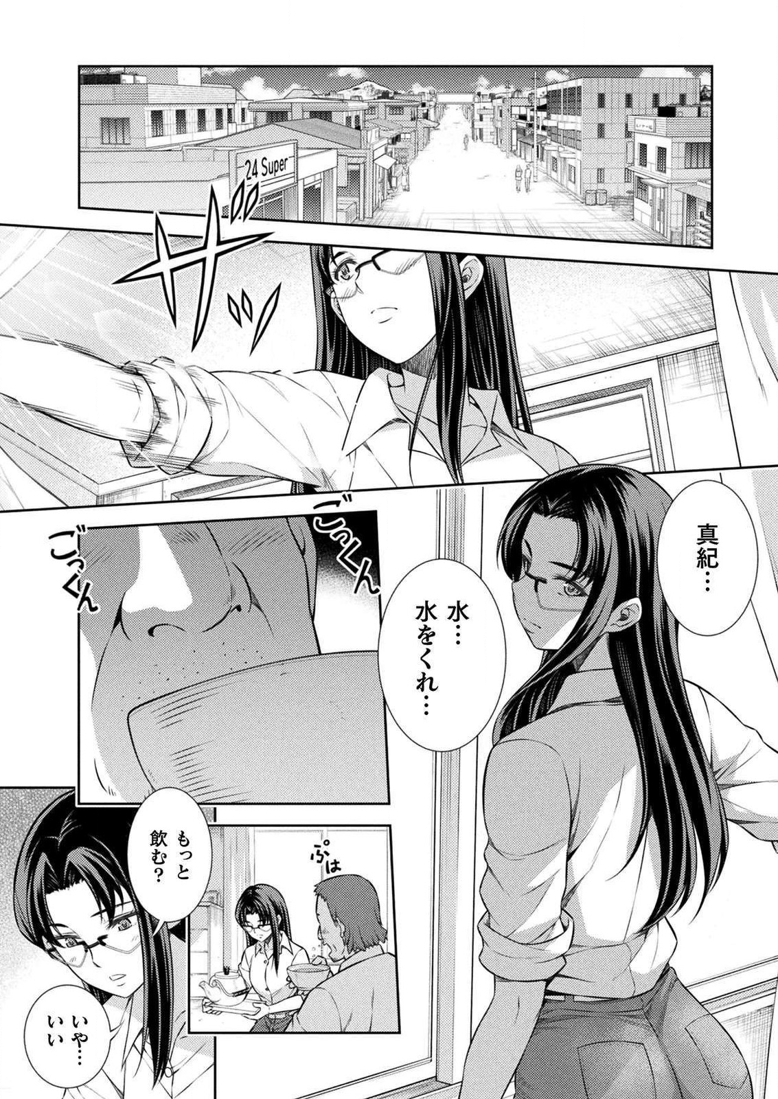 SILVER PLAN TO REDO FROM JK (MANGA) - raw - Chapter 7 - https://jpdd.ccdd.to/JPDD/silverplantoredofromjkmanga/127588/gkc5p0snsxb.png