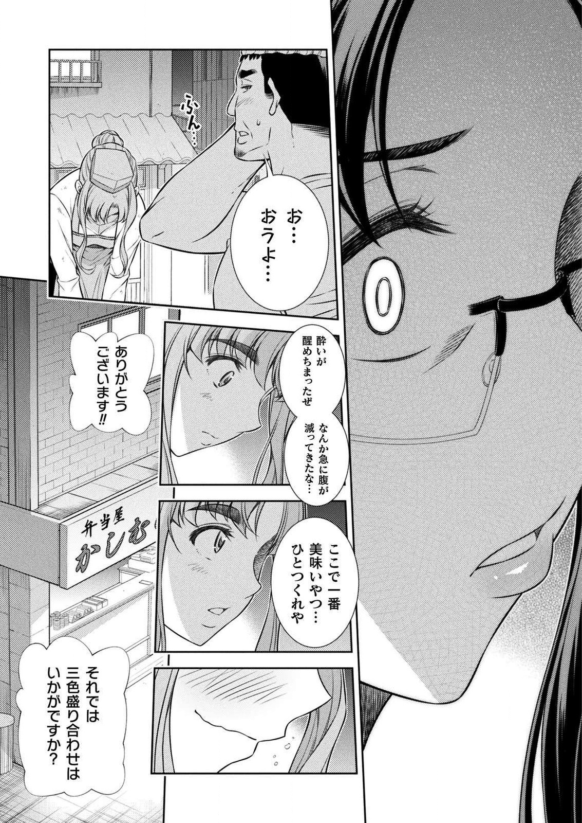 SILVER PLAN TO REDO FROM JK (MANGA) - raw - Chapter 7 - https://jpdd.ccdd.to/JPDD/silverplantoredofromjkmanga/127588/krl0tnuyoxd.png