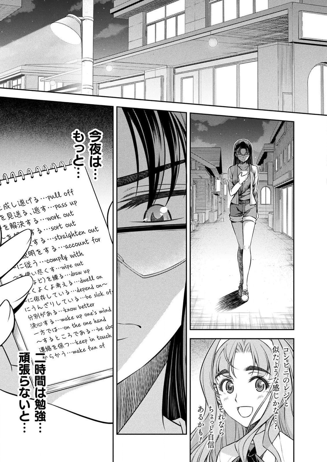 SILVER PLAN TO REDO FROM JK (MANGA) - raw - Chapter 7 - https://jpdd.ccdd.to/JPDD/silverplantoredofromjkmanga/127588/lgwnd51j5mf.png