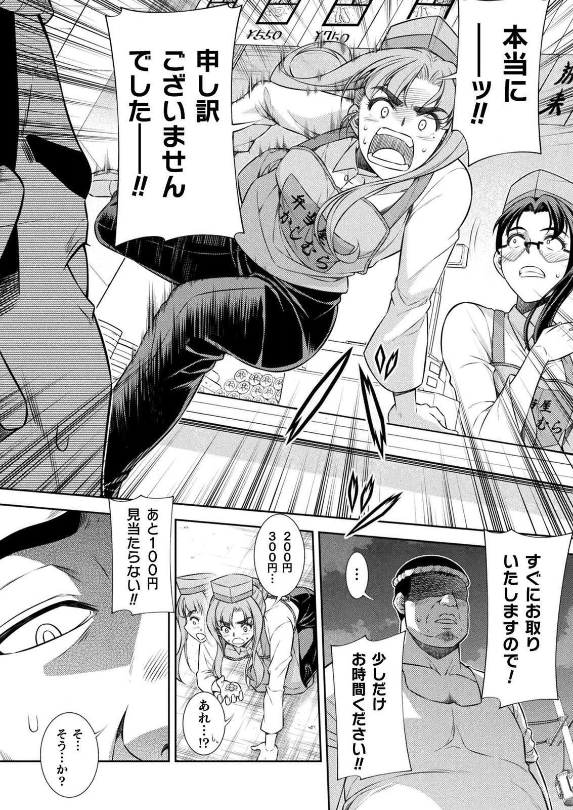 SILVER PLAN TO REDO FROM JK (MANGA) - raw - Chapter 7 - https://jpdd.ccdd.to/JPDD/silverplantoredofromjkmanga/127588/qndwnulzo4c.png