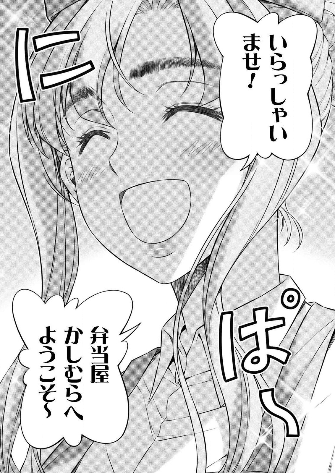 SILVER PLAN TO REDO FROM JK (MANGA) - raw - Chapter 7 - https://jpdd.ccdd.to/JPDD/silverplantoredofromjkmanga/127588/rnupd5xllpz.png