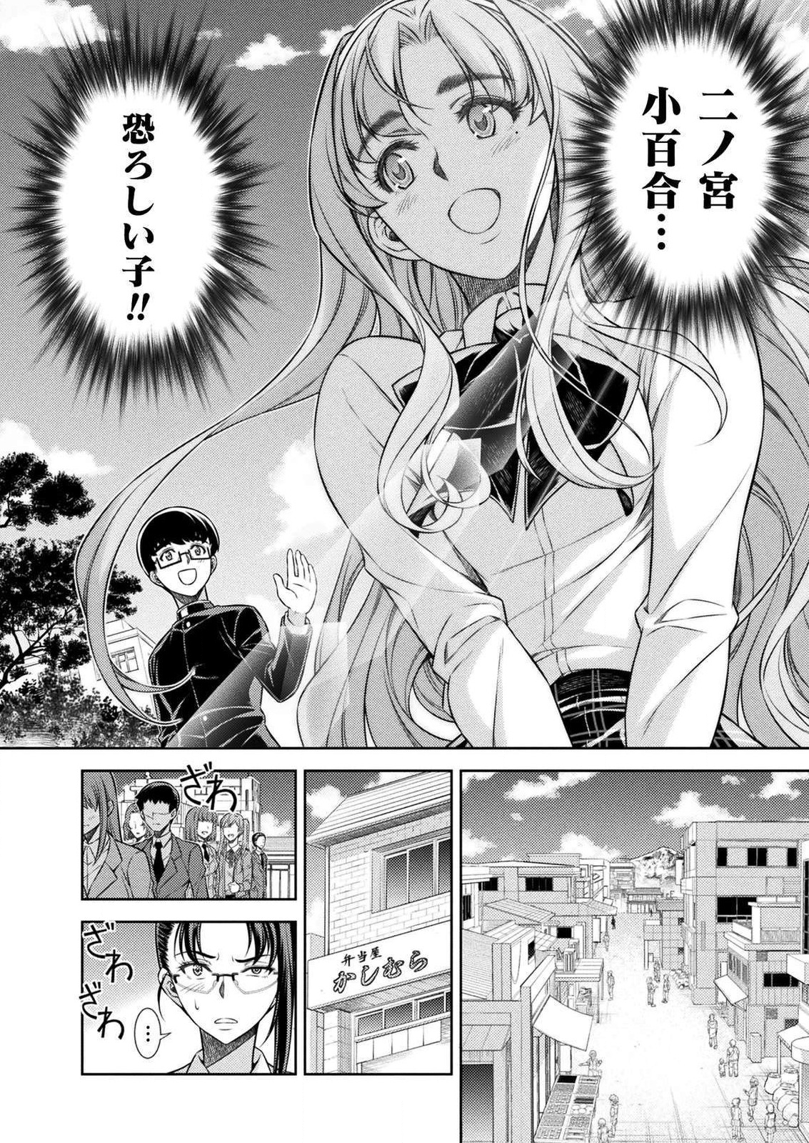 SILVER PLAN TO REDO FROM JK (MANGA) - raw - Chapter 7 - https://jpdd.ccdd.to/JPDD/silverplantoredofromjkmanga/127588/zr5igkvdquy.png