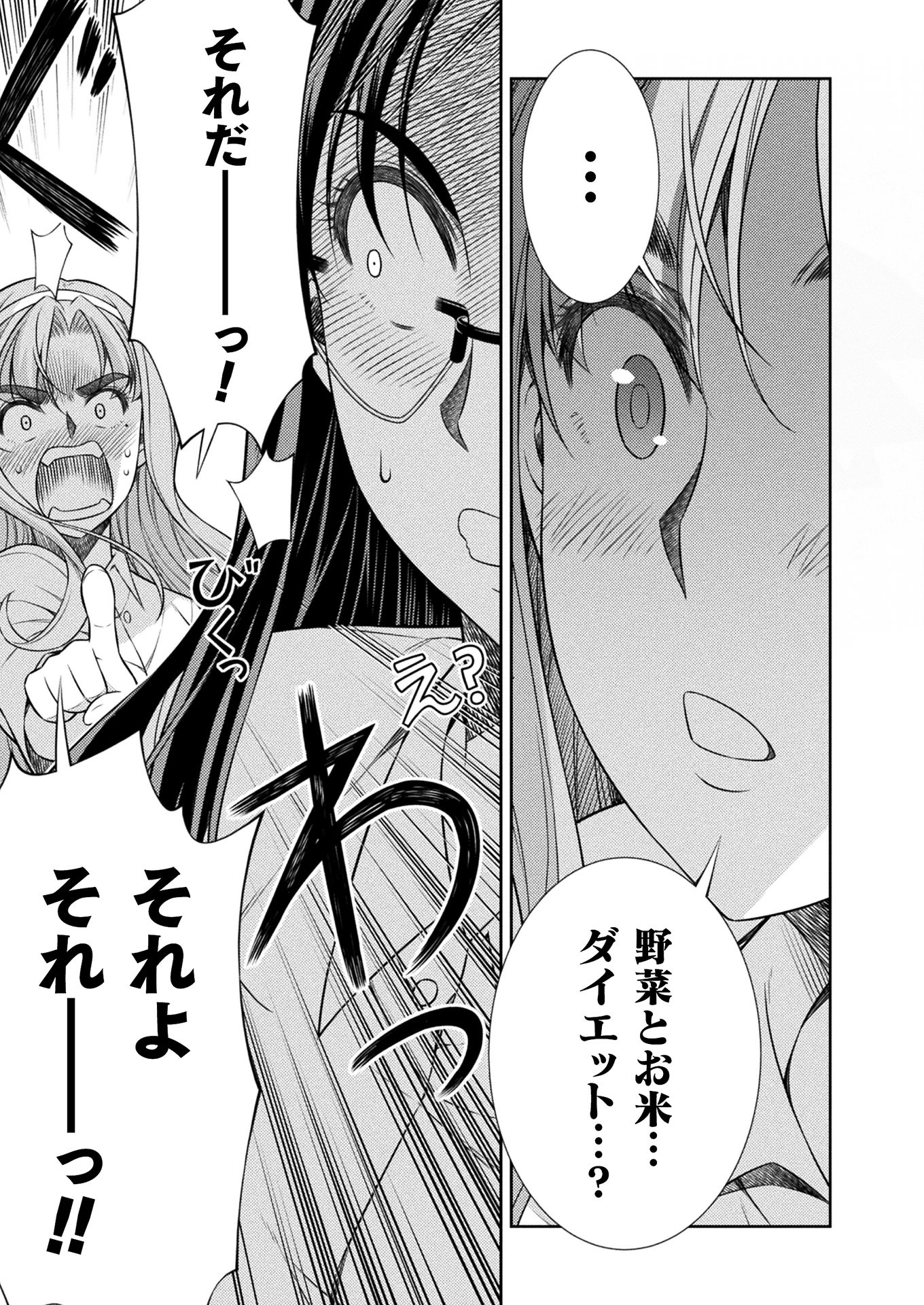 SILVER PLAN TO REDO FROM JK (MANGA) - raw - Chapter 8 - https://jpdd.ccdd.to/JPDD/silverplantoredofromjkmanga/129544/3zwjb2fusat.jpg