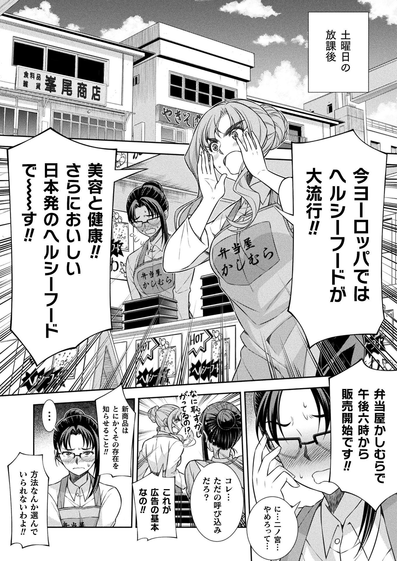 SILVER PLAN TO REDO FROM JK (MANGA) - raw - Chapter 8 - https://jpdd.ccdd.to/JPDD/silverplantoredofromjkmanga/129544/4mzfk00wkny.jpg