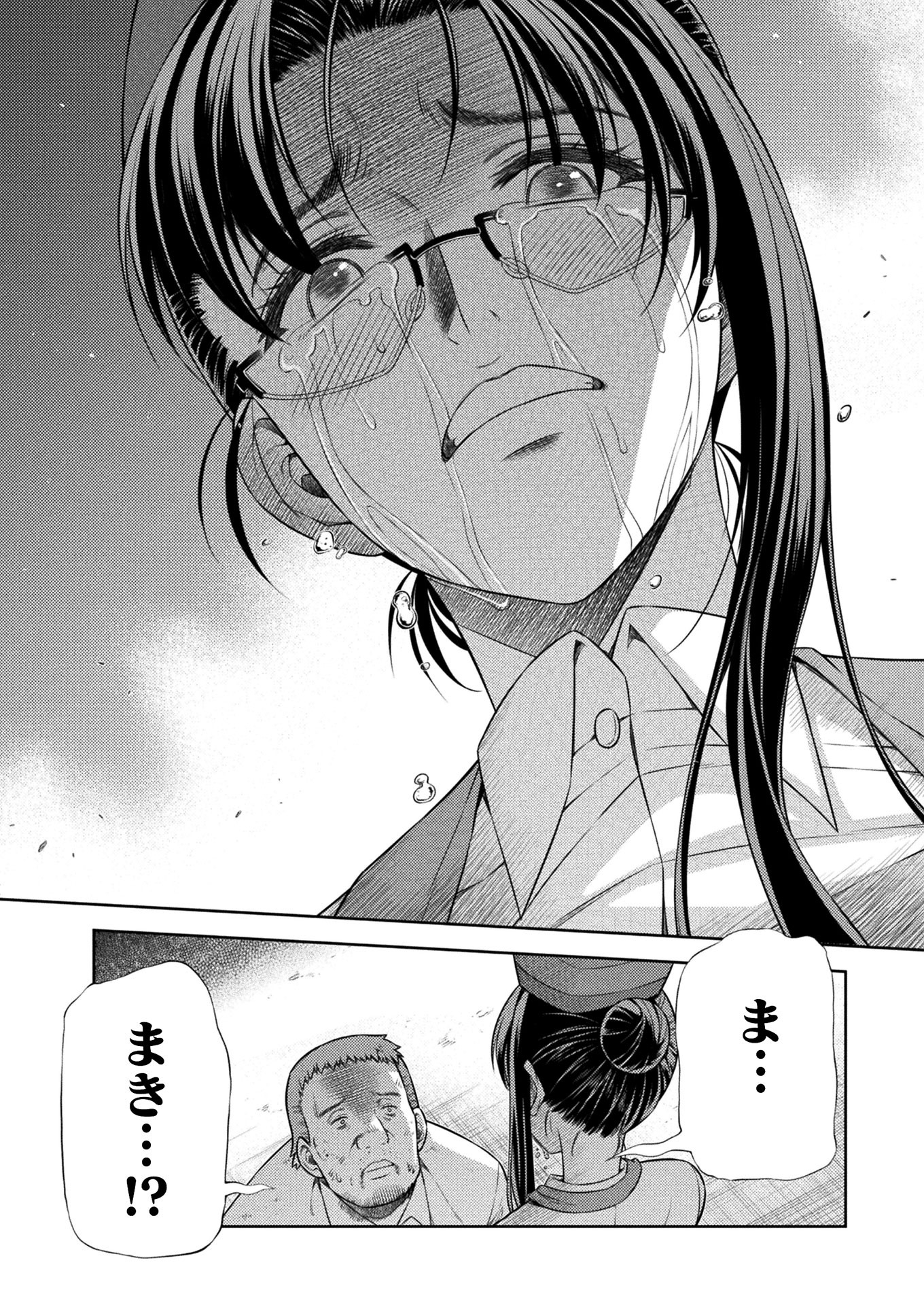 SILVER PLAN TO REDO FROM JK (MANGA) - raw - Chapter 8 - https://jpdd.ccdd.to/JPDD/silverplantoredofromjkmanga/129544/c35tezqa53a.jpg