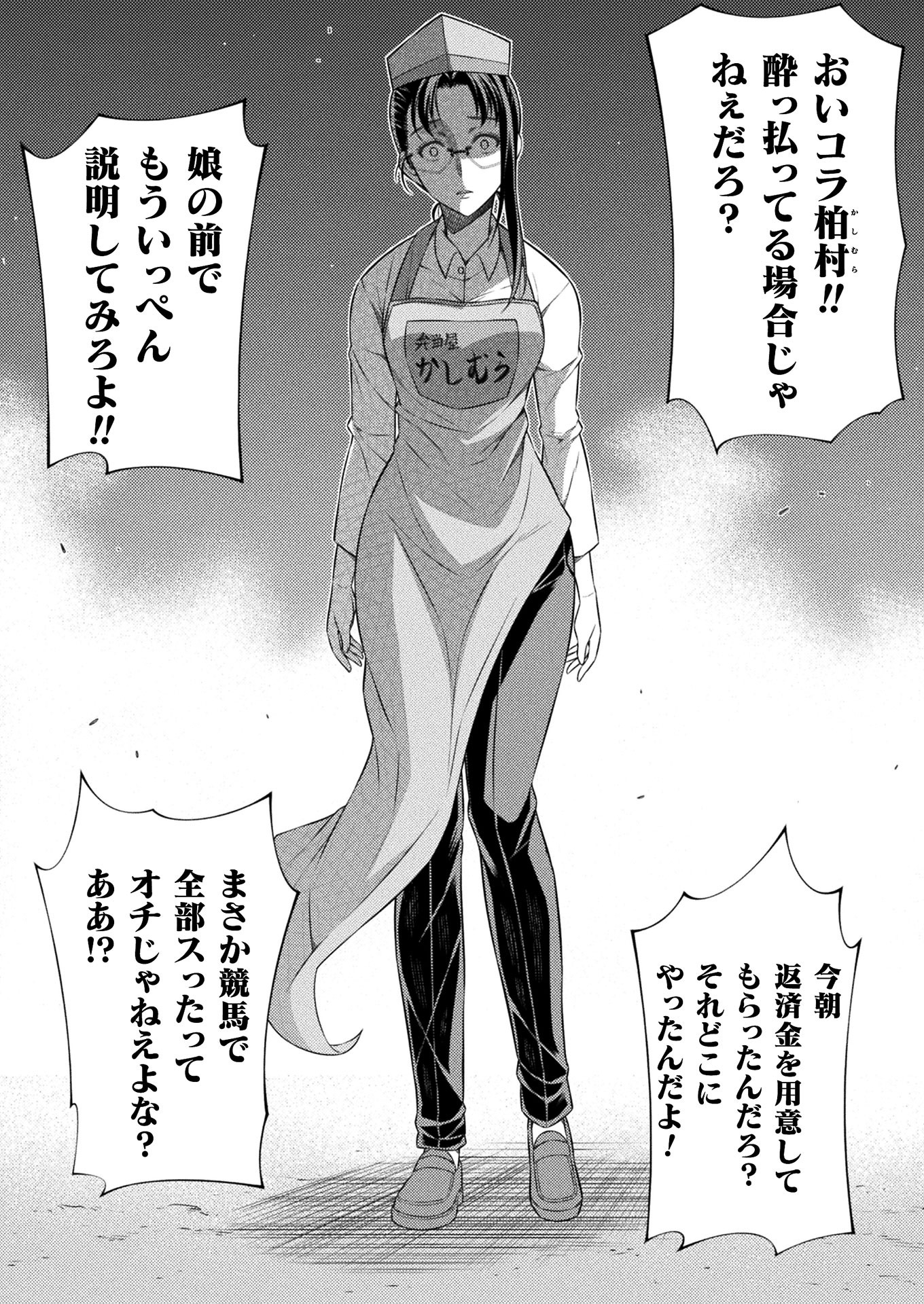 SILVER PLAN TO REDO FROM JK (MANGA) - raw - Chapter 8 - https://jpdd.ccdd.to/JPDD/silverplantoredofromjkmanga/129544/vhpfr403vp2.jpg