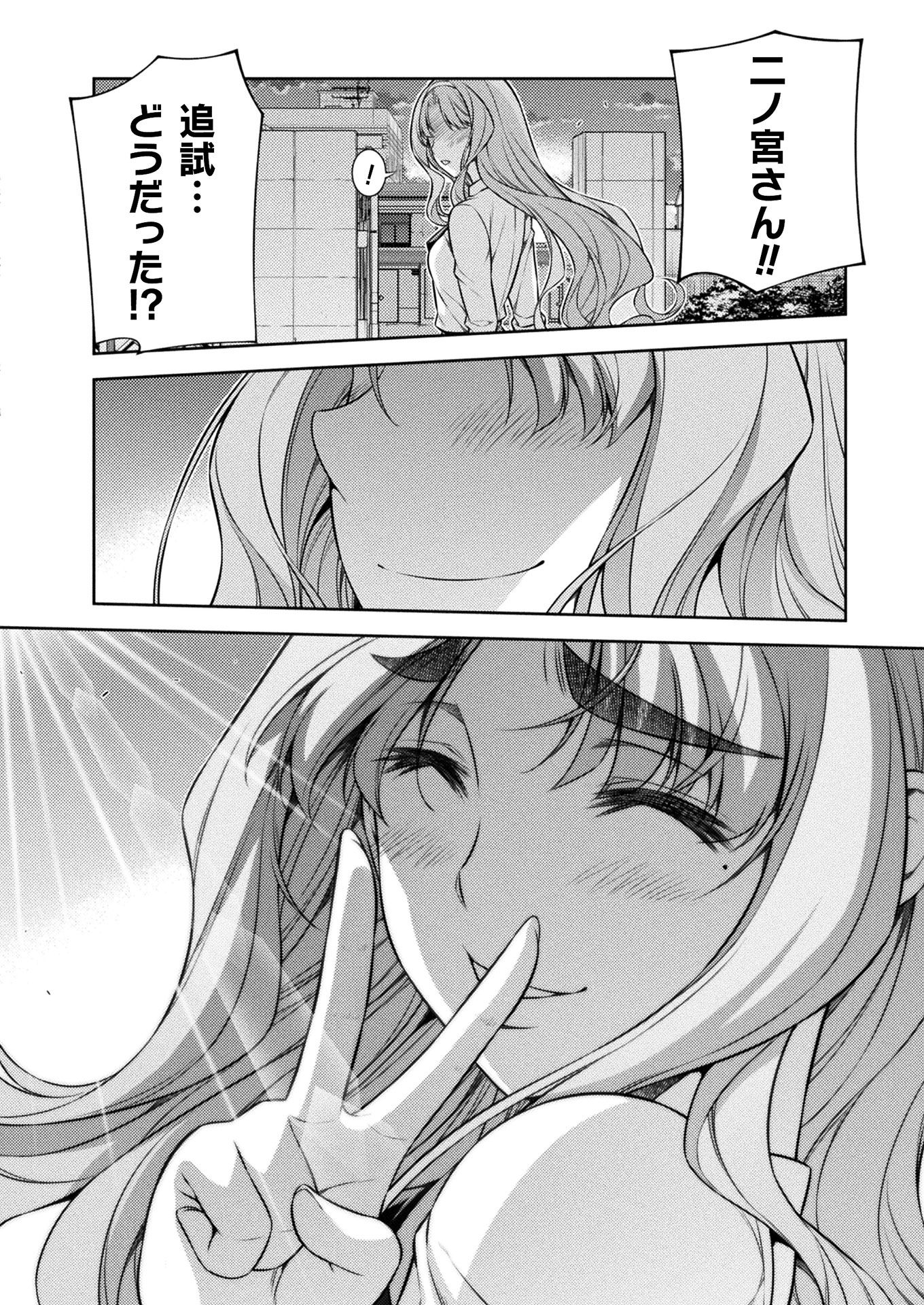 SILVER PLAN TO REDO FROM JK (MANGA) - raw - Chapter 9 - https://jpdd.ccdd.to/JPDD/silverplantoredofromjkmanga/136809/1qt42u1b05i.jpg