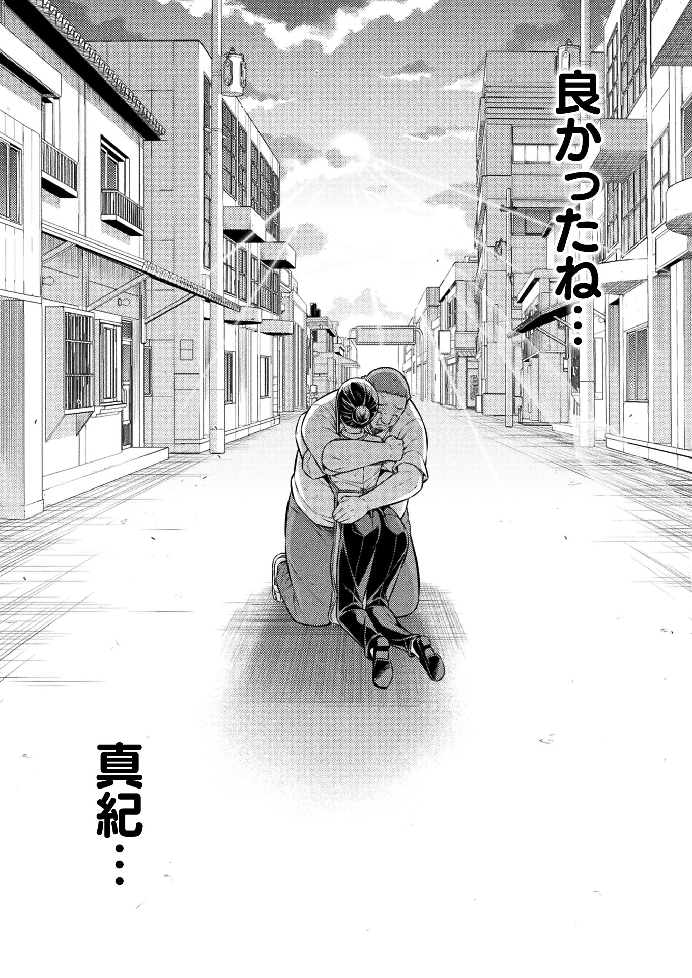SILVER PLAN TO REDO FROM JK (MANGA) - raw - Chapter 9 - https://jpdd.ccdd.to/JPDD/silverplantoredofromjkmanga/136809/3vxayxsc2qx.jpg