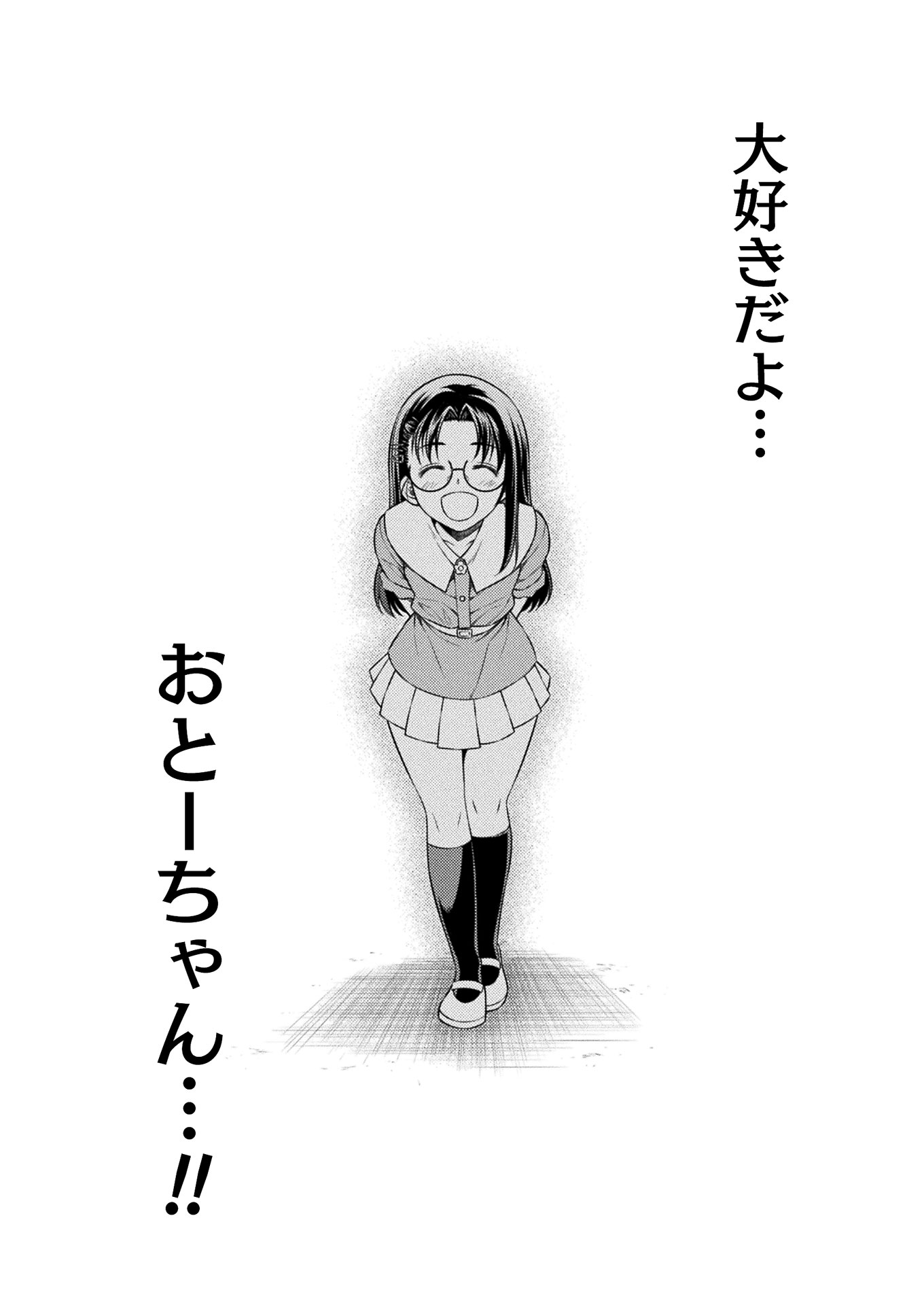 SILVER PLAN TO REDO FROM JK (MANGA) - raw - Chapter 9 - https://jpdd.ccdd.to/JPDD/silverplantoredofromjkmanga/136809/4x41eqmpkgh.jpg