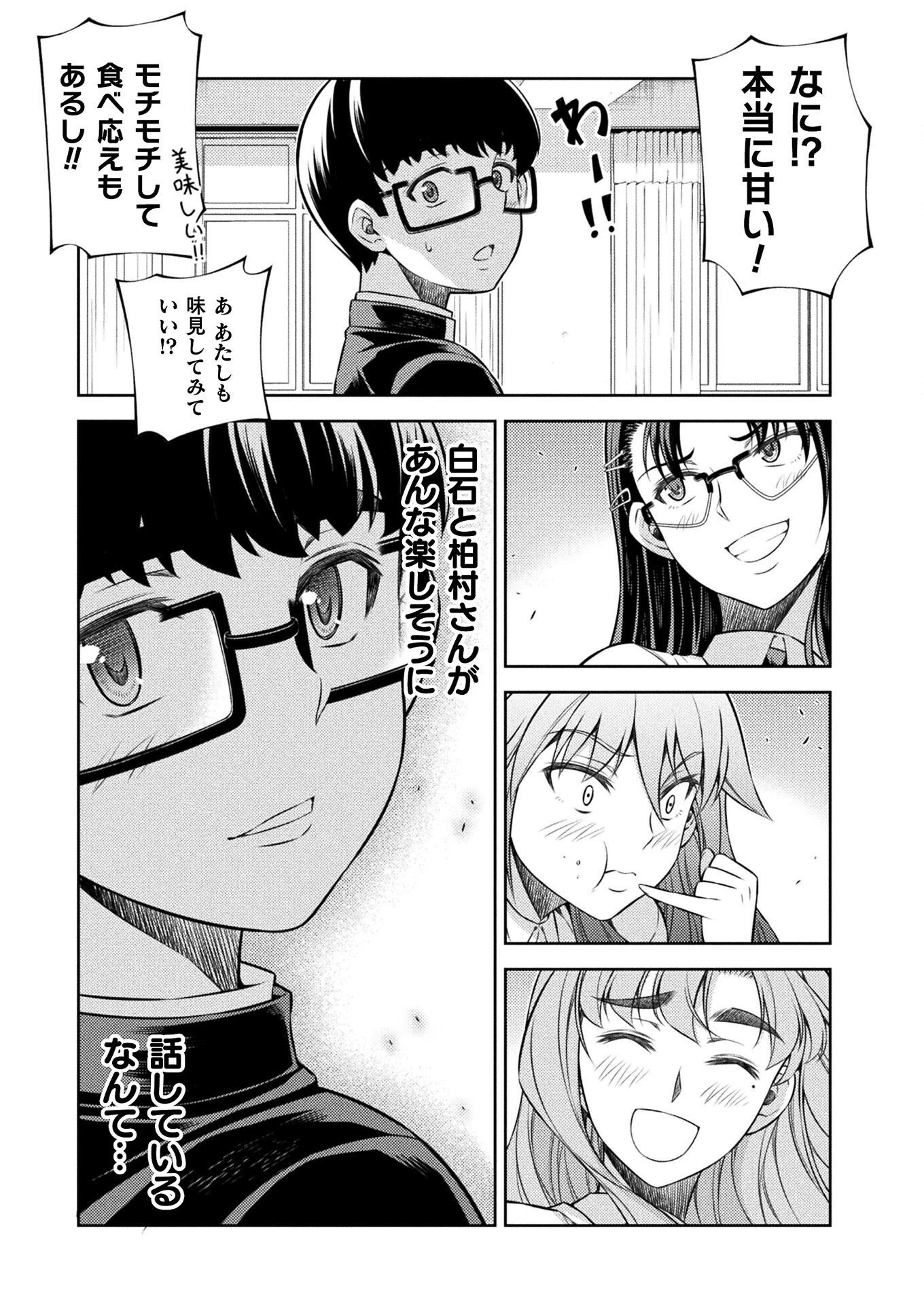 SILVER PLAN TO REDO FROM JK (MANGA) - raw - Chapter 9 - https://jpdd.ccdd.to/JPDD/silverplantoredofromjkmanga/136809/5xcljgdrq0c.jpg