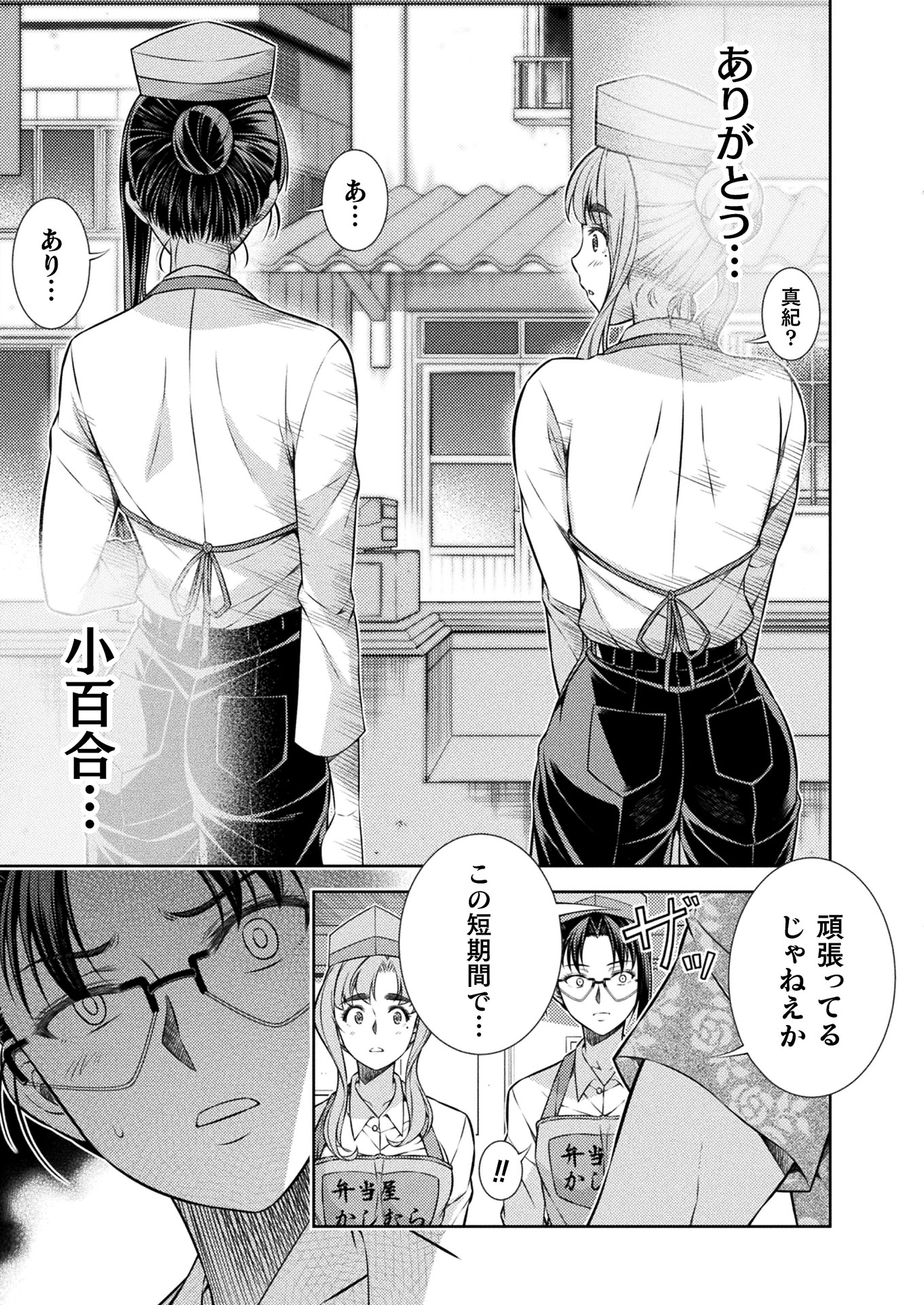SILVER PLAN TO REDO FROM JK (MANGA) - raw - Chapter 9 - https://jpdd.ccdd.to/JPDD/silverplantoredofromjkmanga/136809/aokjwtv4qmo.jpg